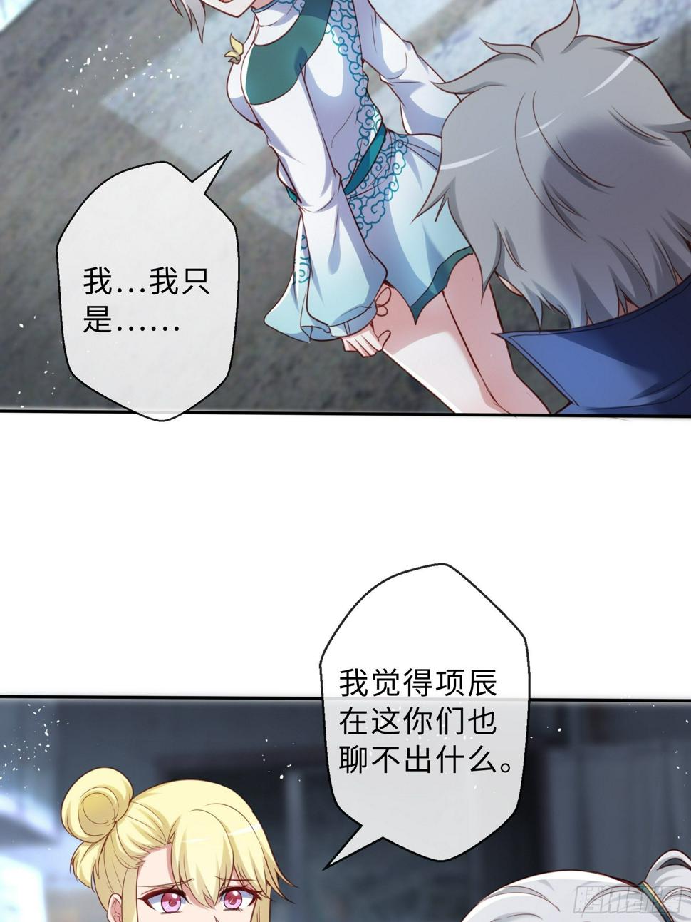 44 妖王3