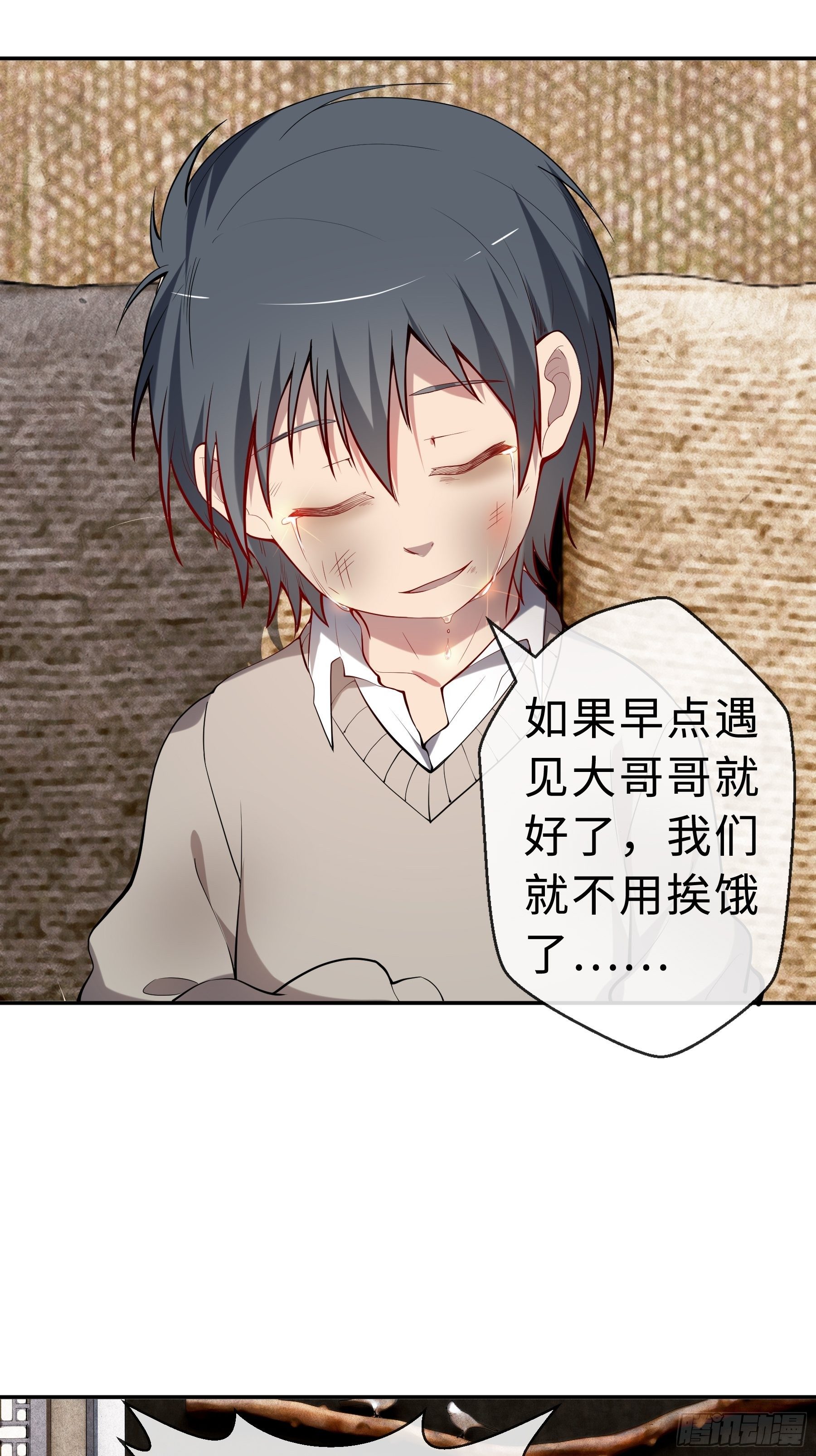 19 醒悟21