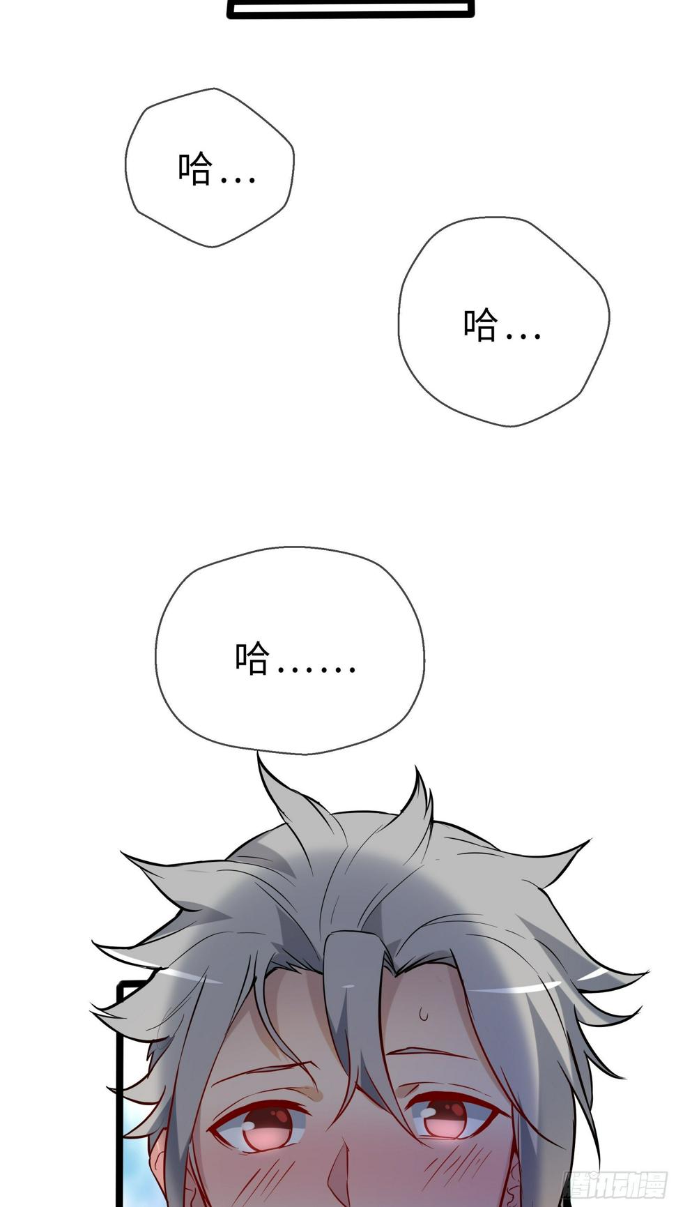 07兽魂22