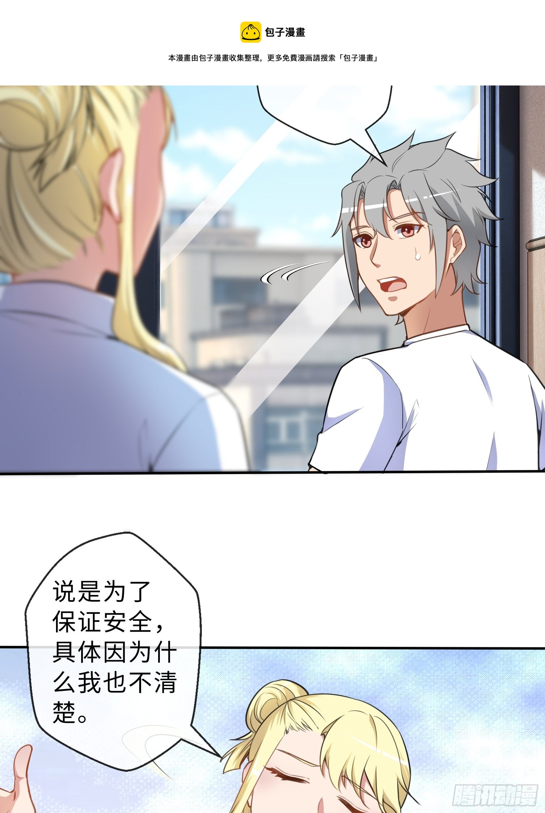 37 示好34