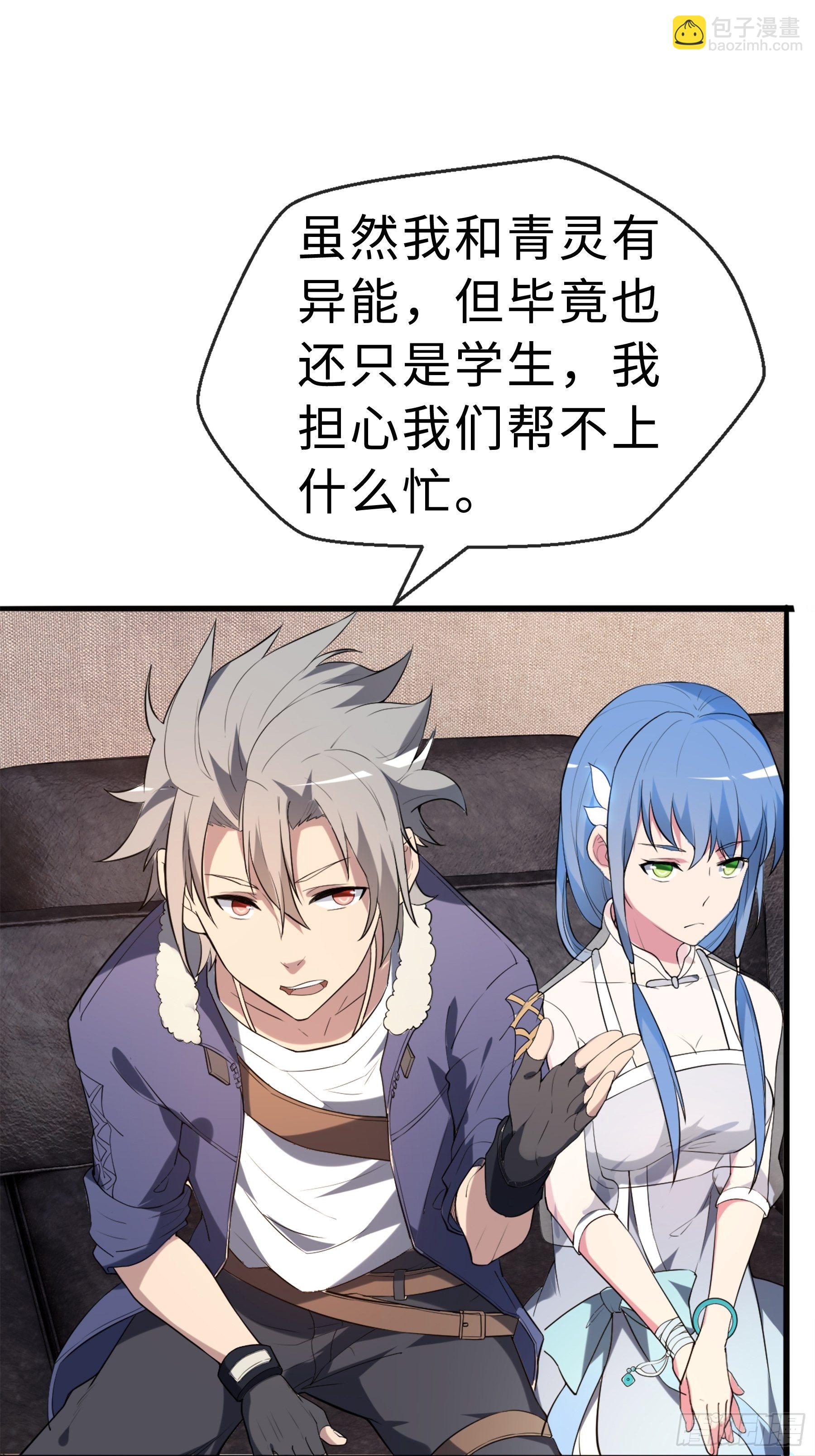 15 肖校董21