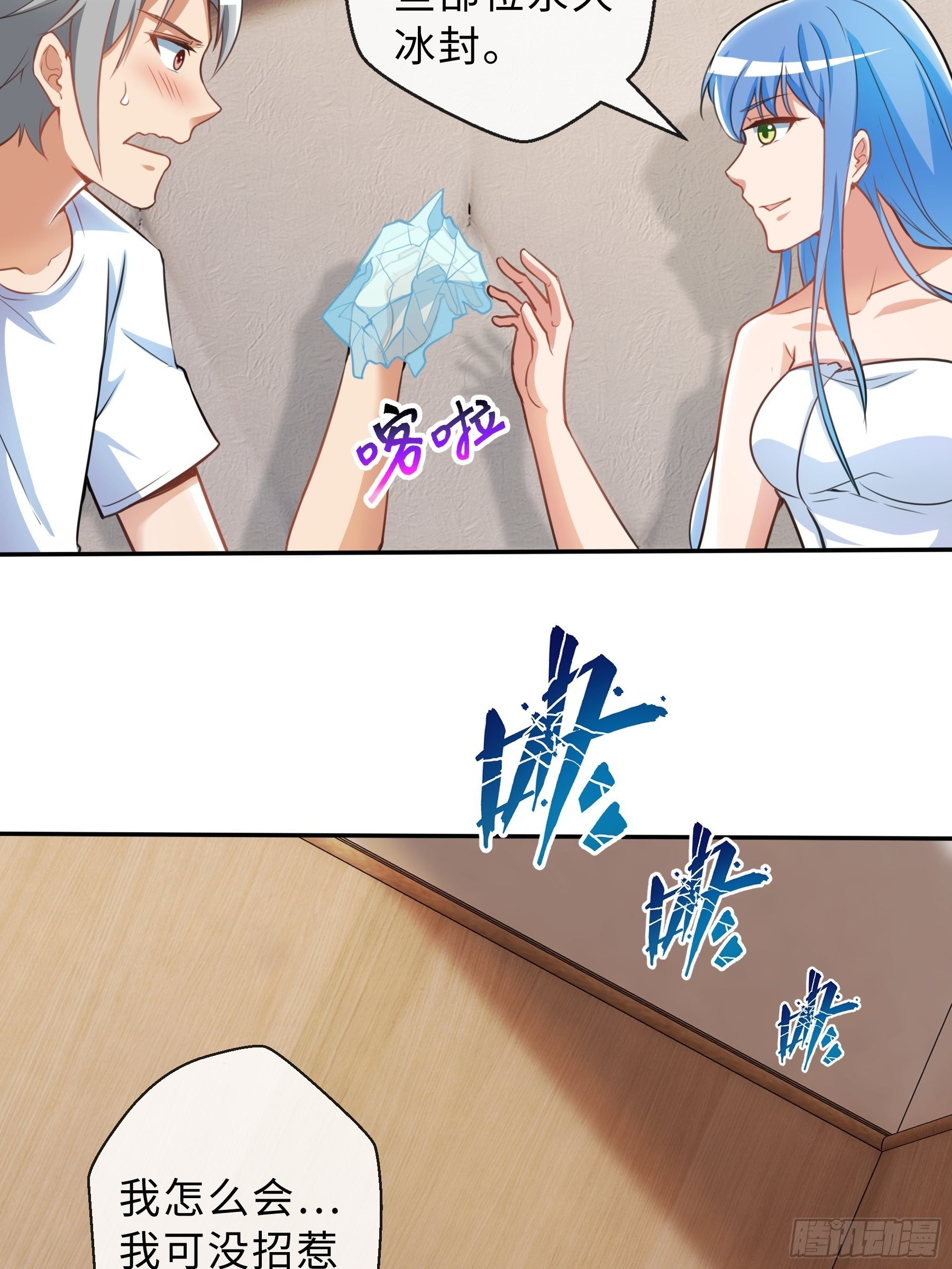 36 意识空间38