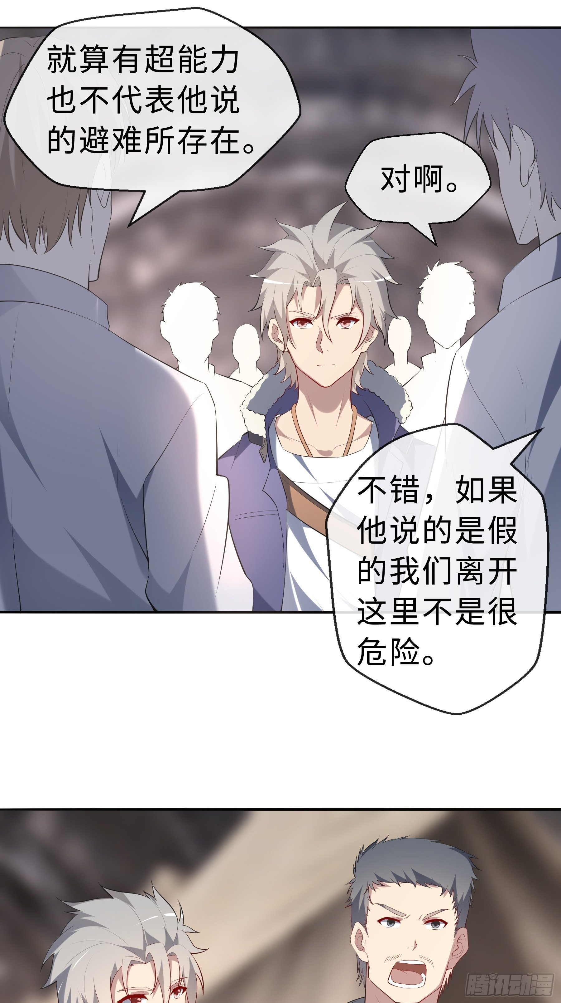 23 袭击16