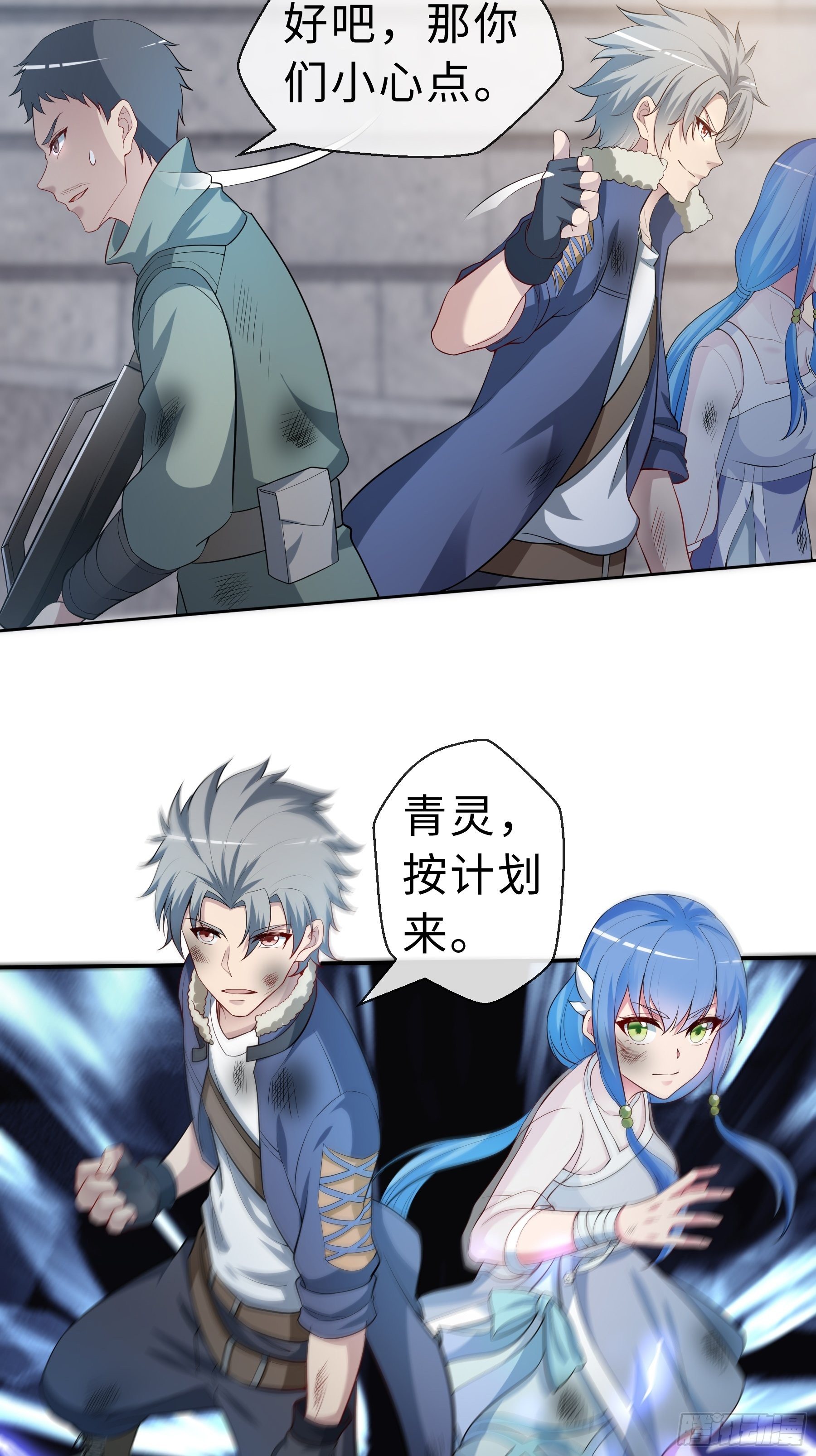 26 控制异能10