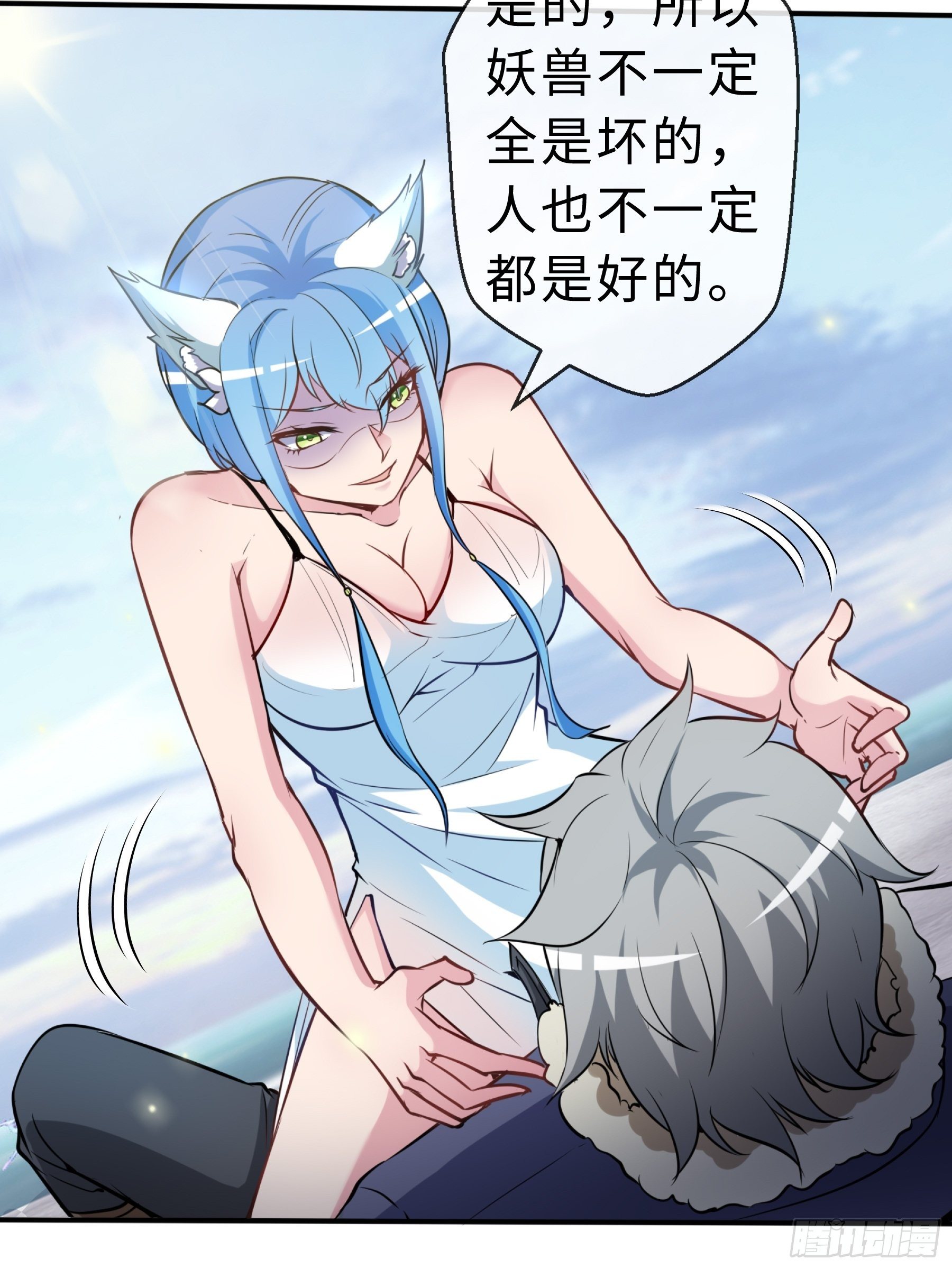 29 引导者38