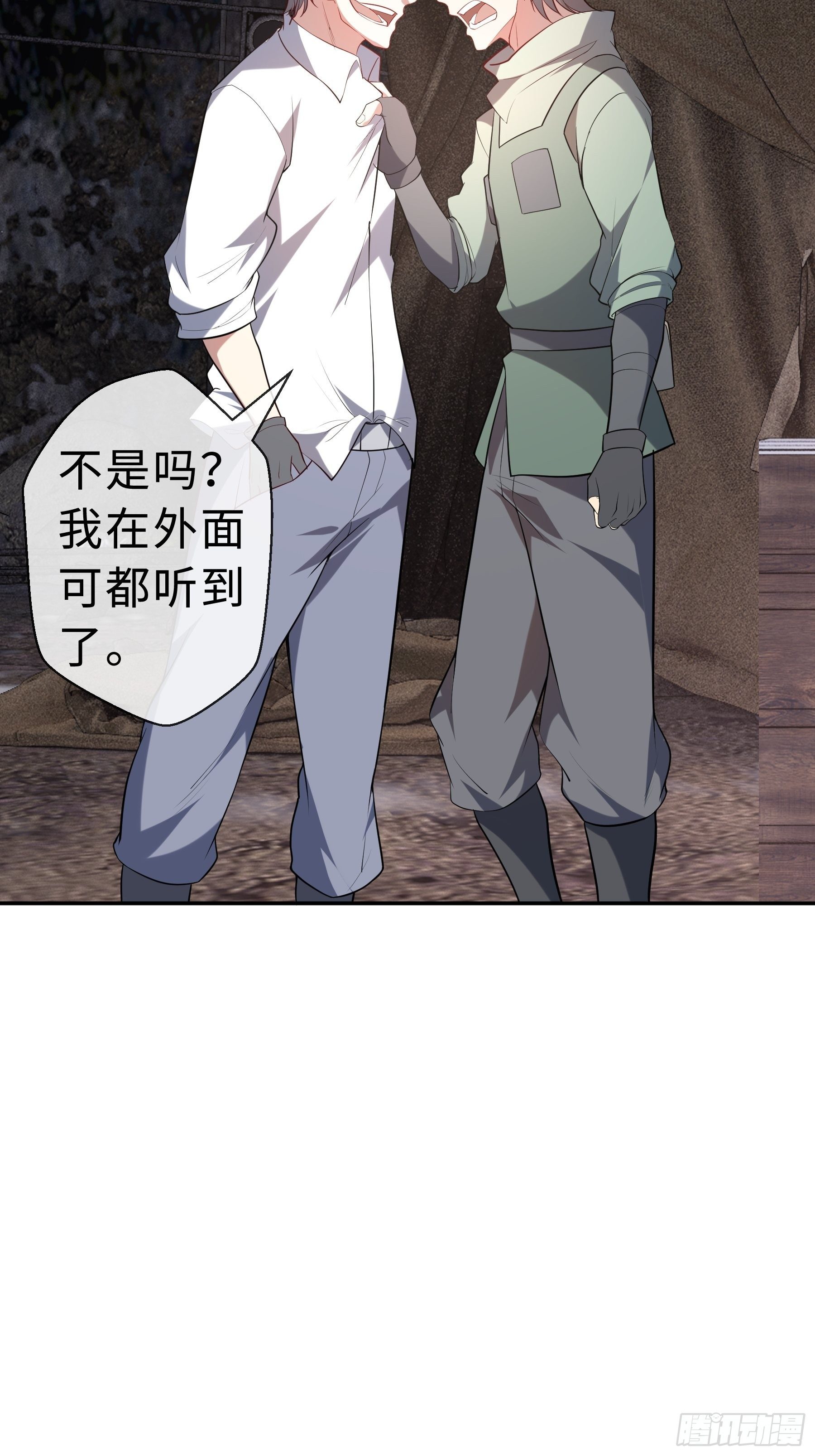 22 内部矛盾29