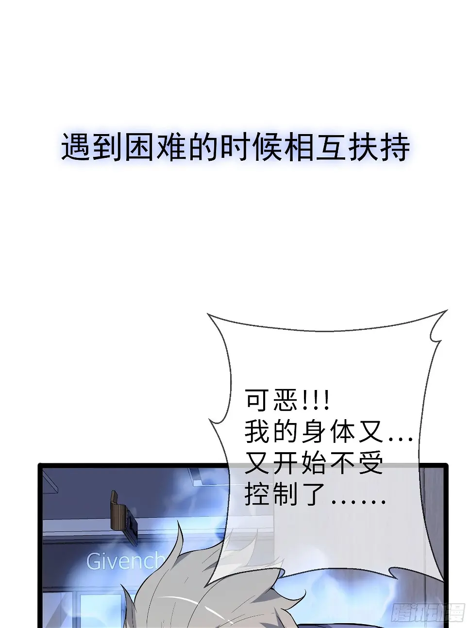 预告19