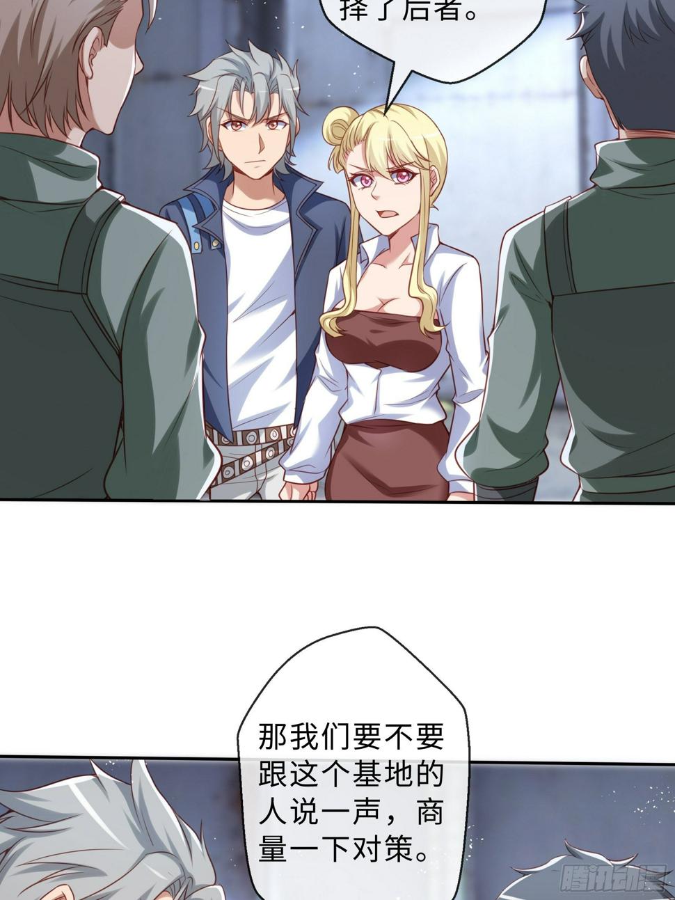 44 妖王35