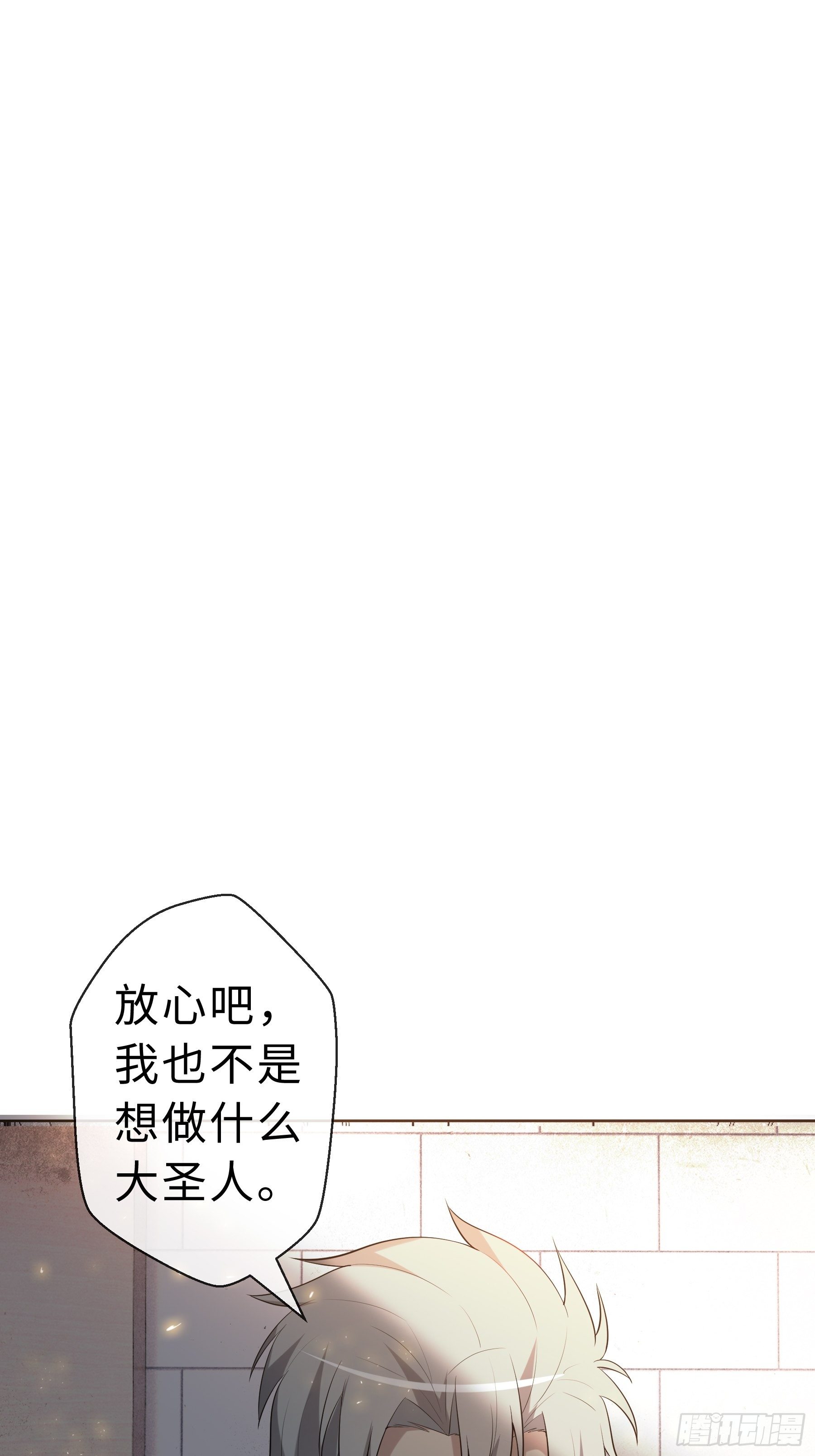 17 项辰的变化43