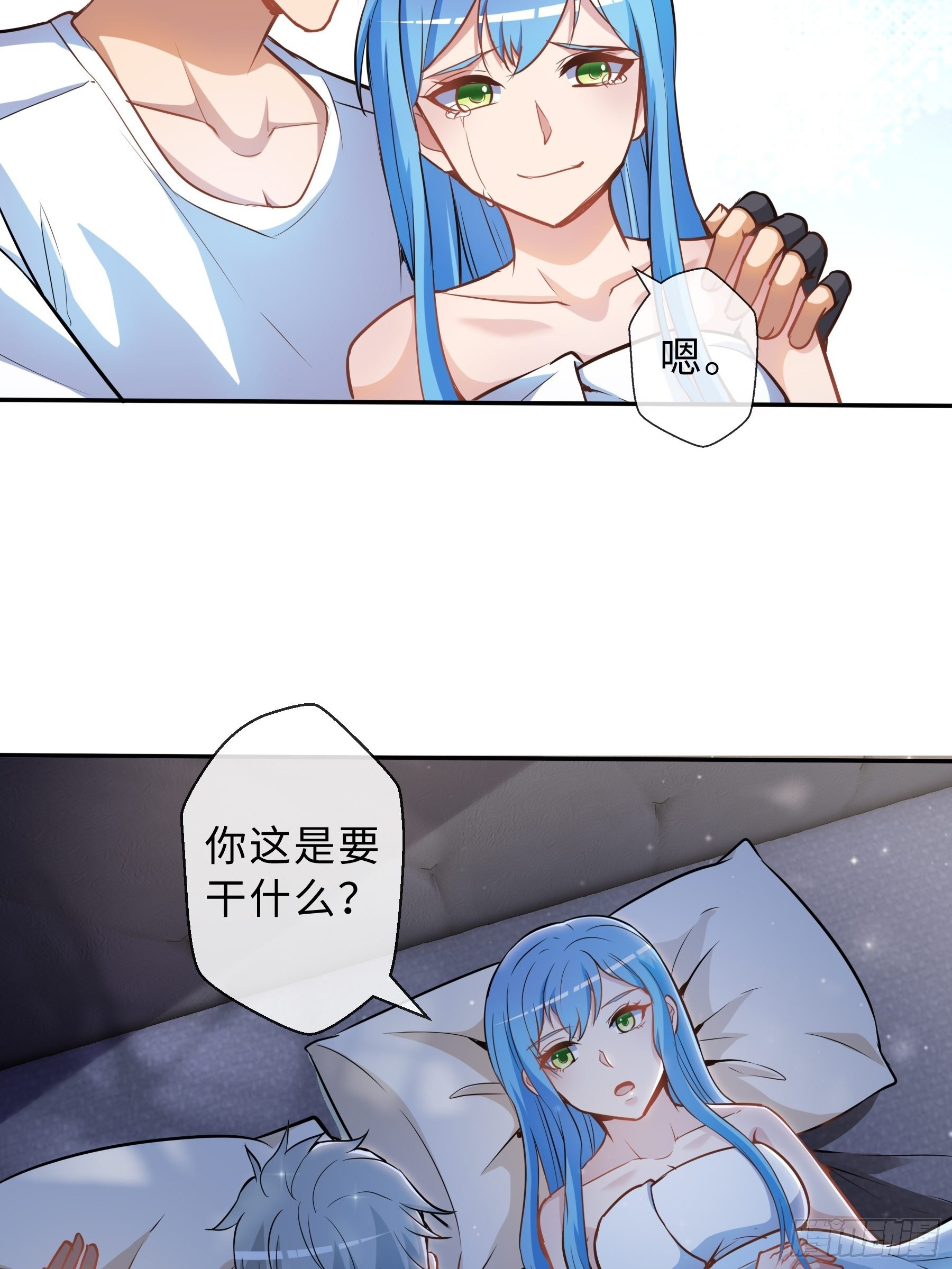 35 表白3