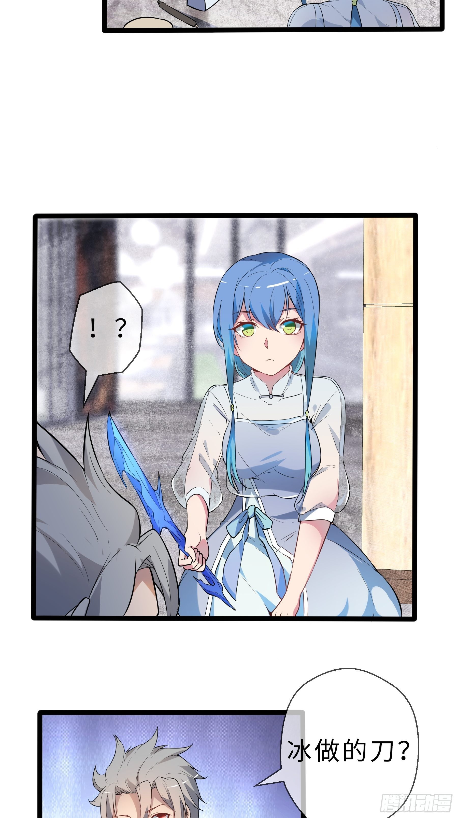 06高阶狼人17
