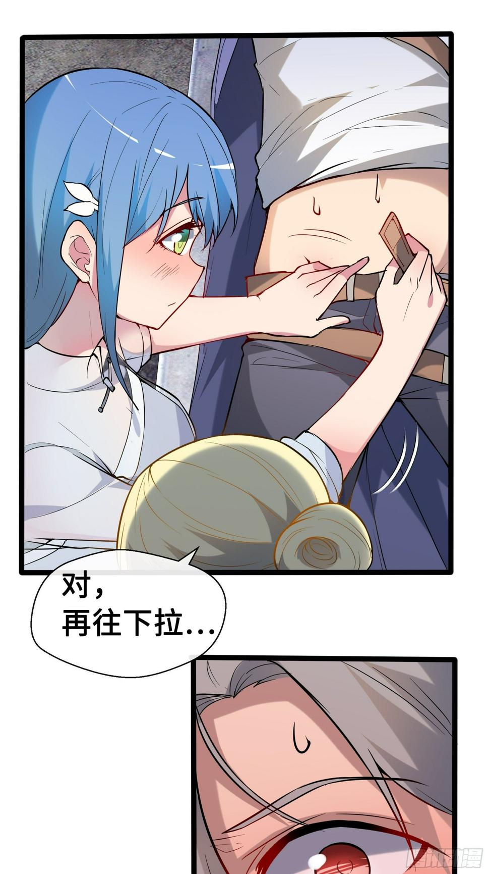 10外界的讯息8