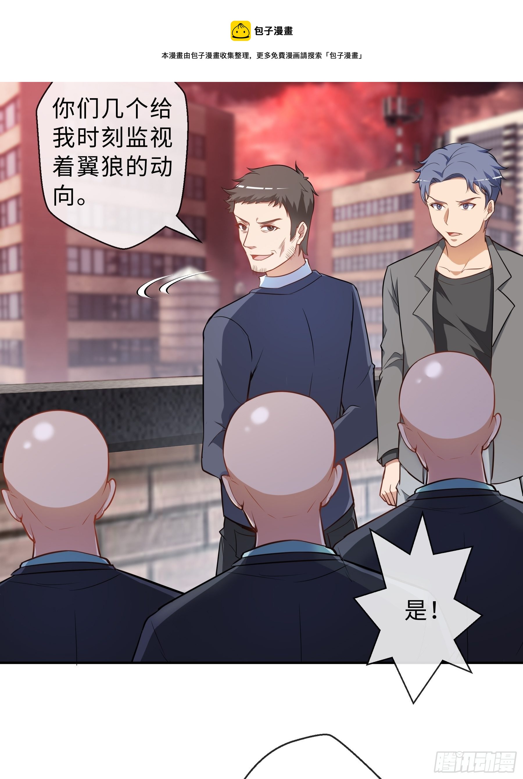 39 狼人进阶22