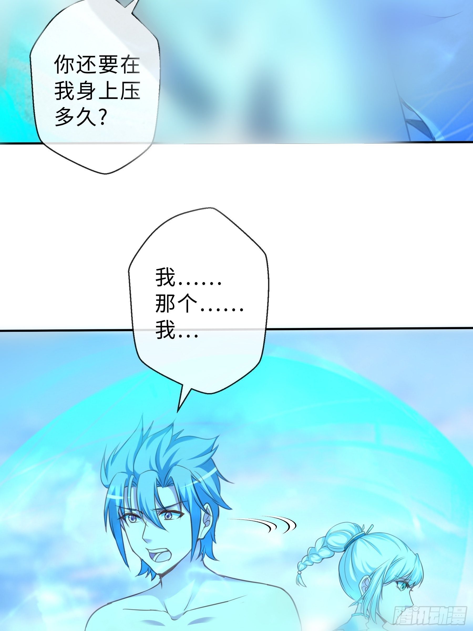 42 分担31