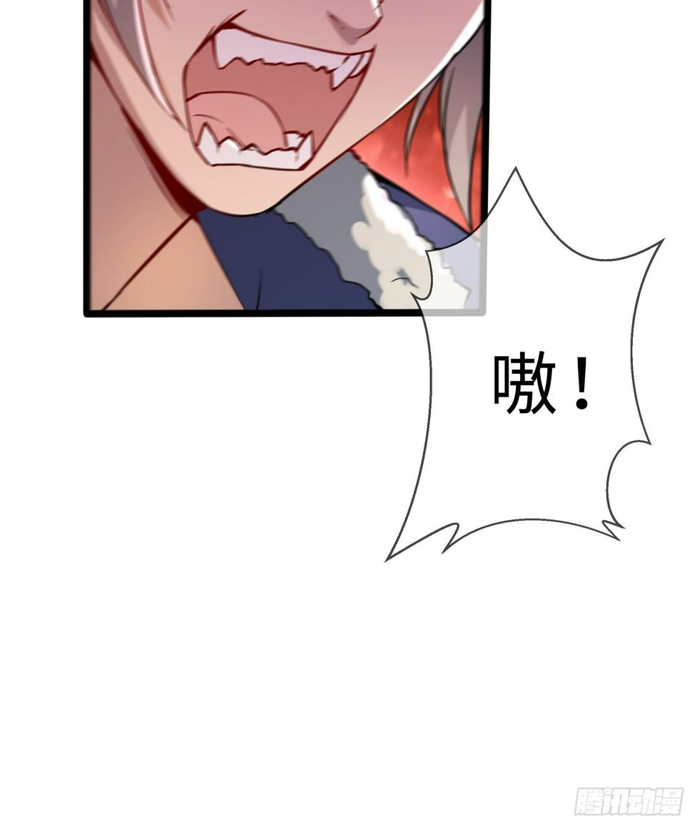 07兽魂10