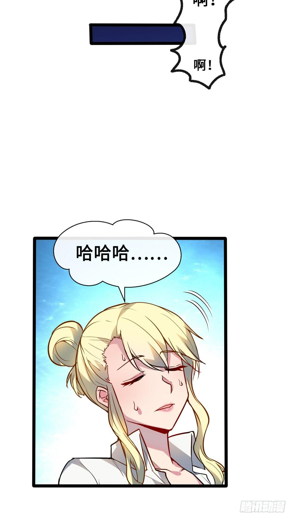 10外界的讯息18