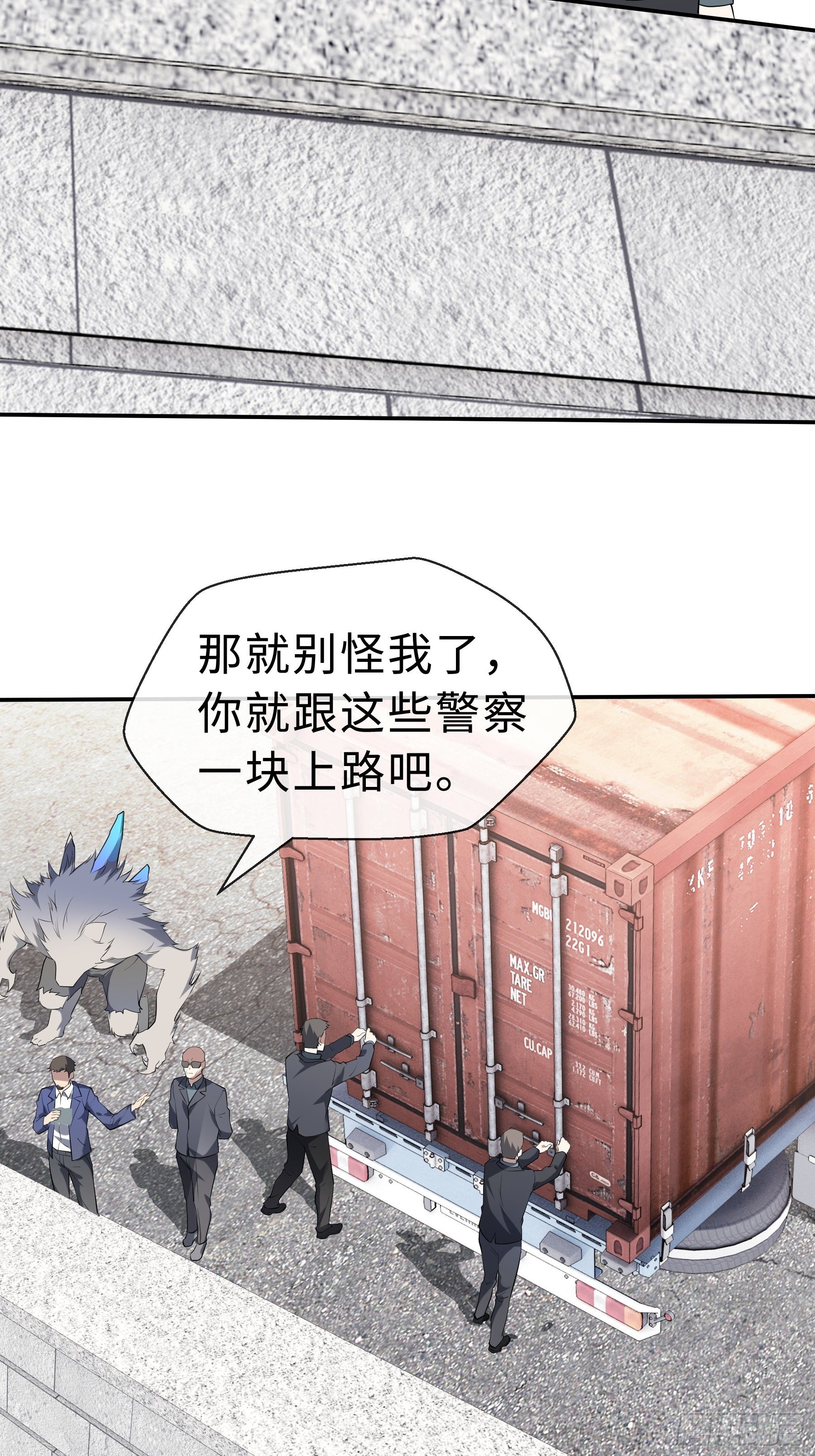 24 誓死拼搏43