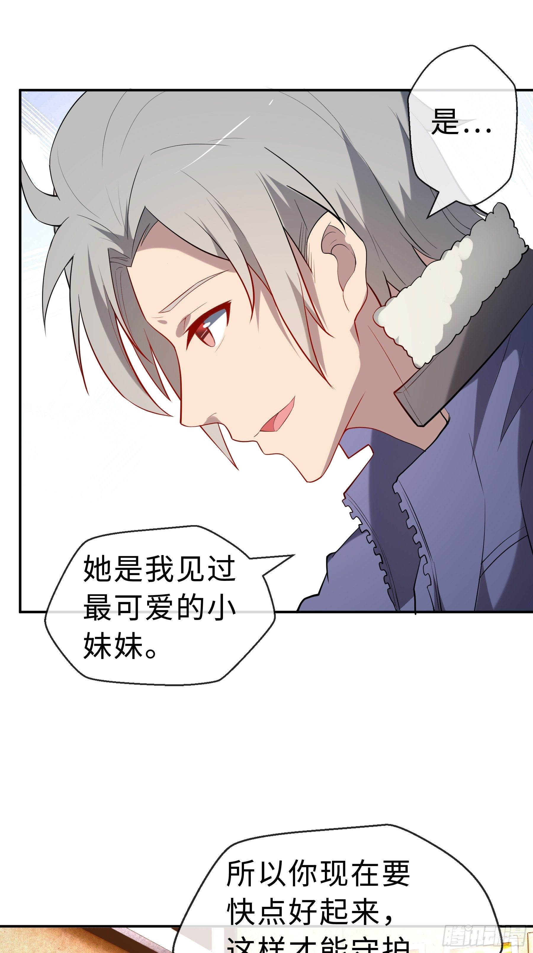 19 醒悟11