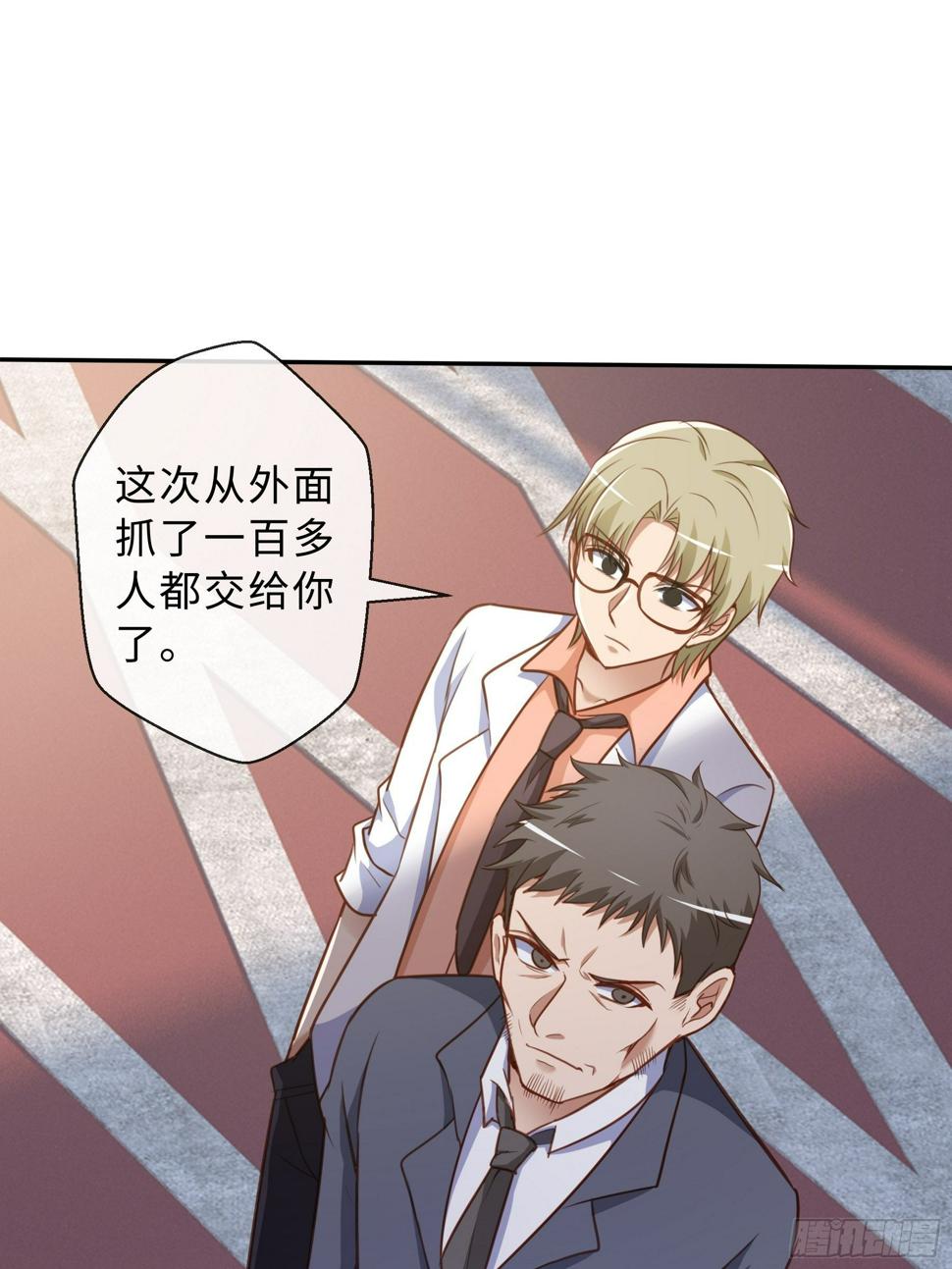 44 妖王45