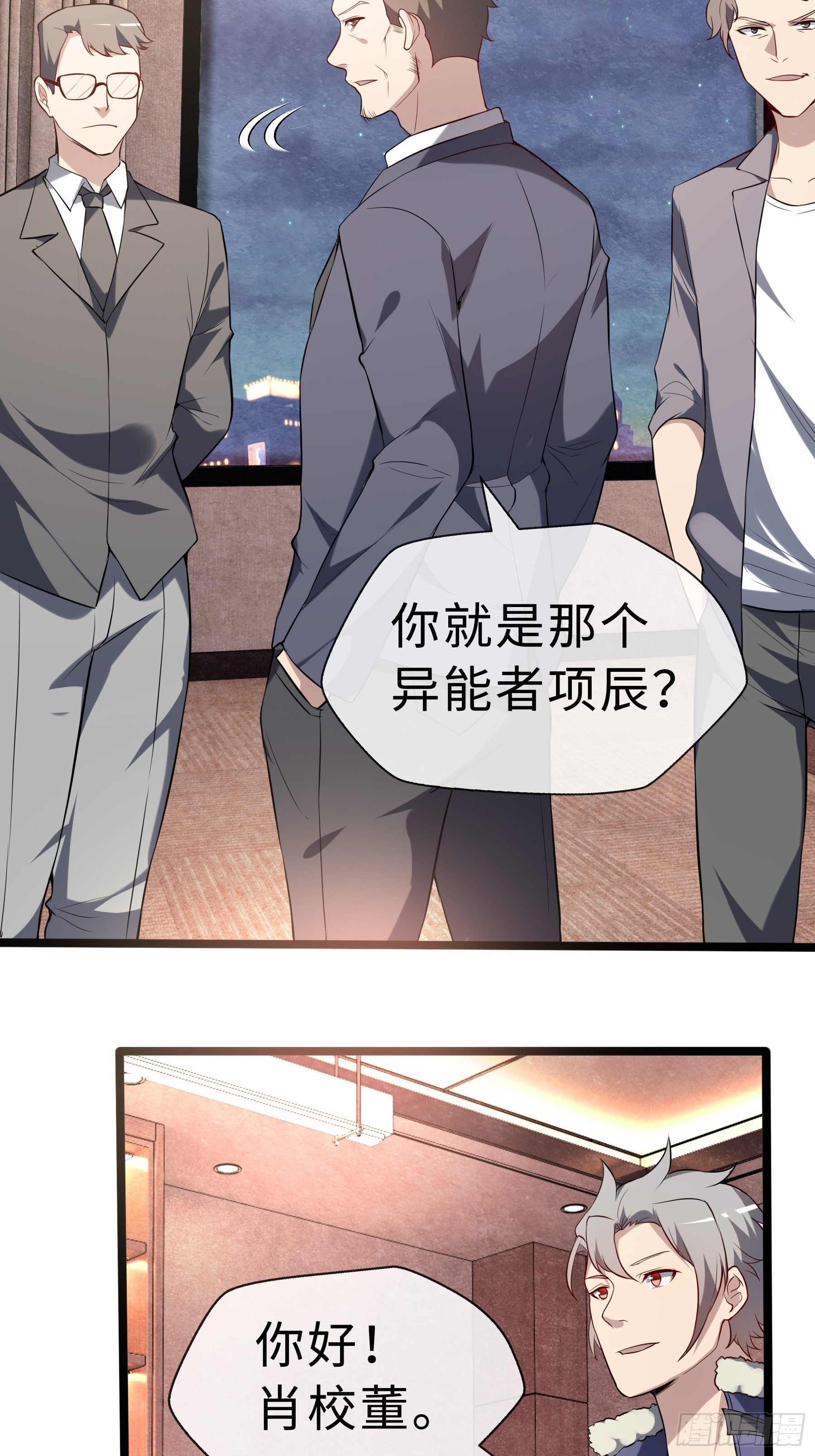 14 交换条件46