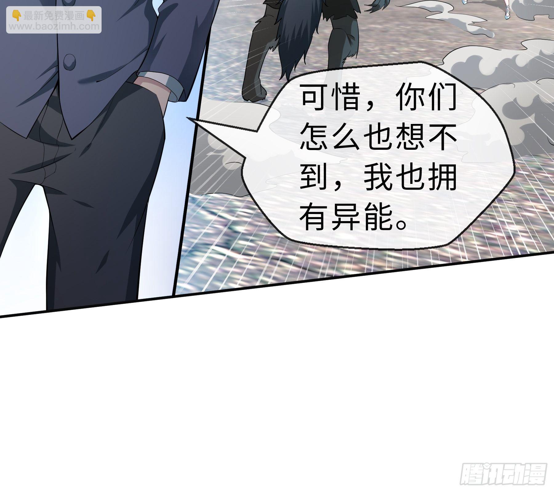 26 控制异能33