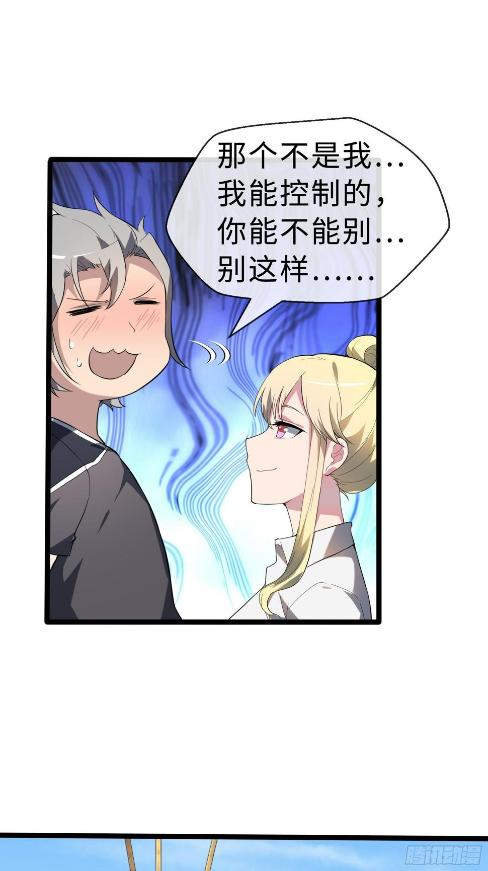 13虞秋的要求34