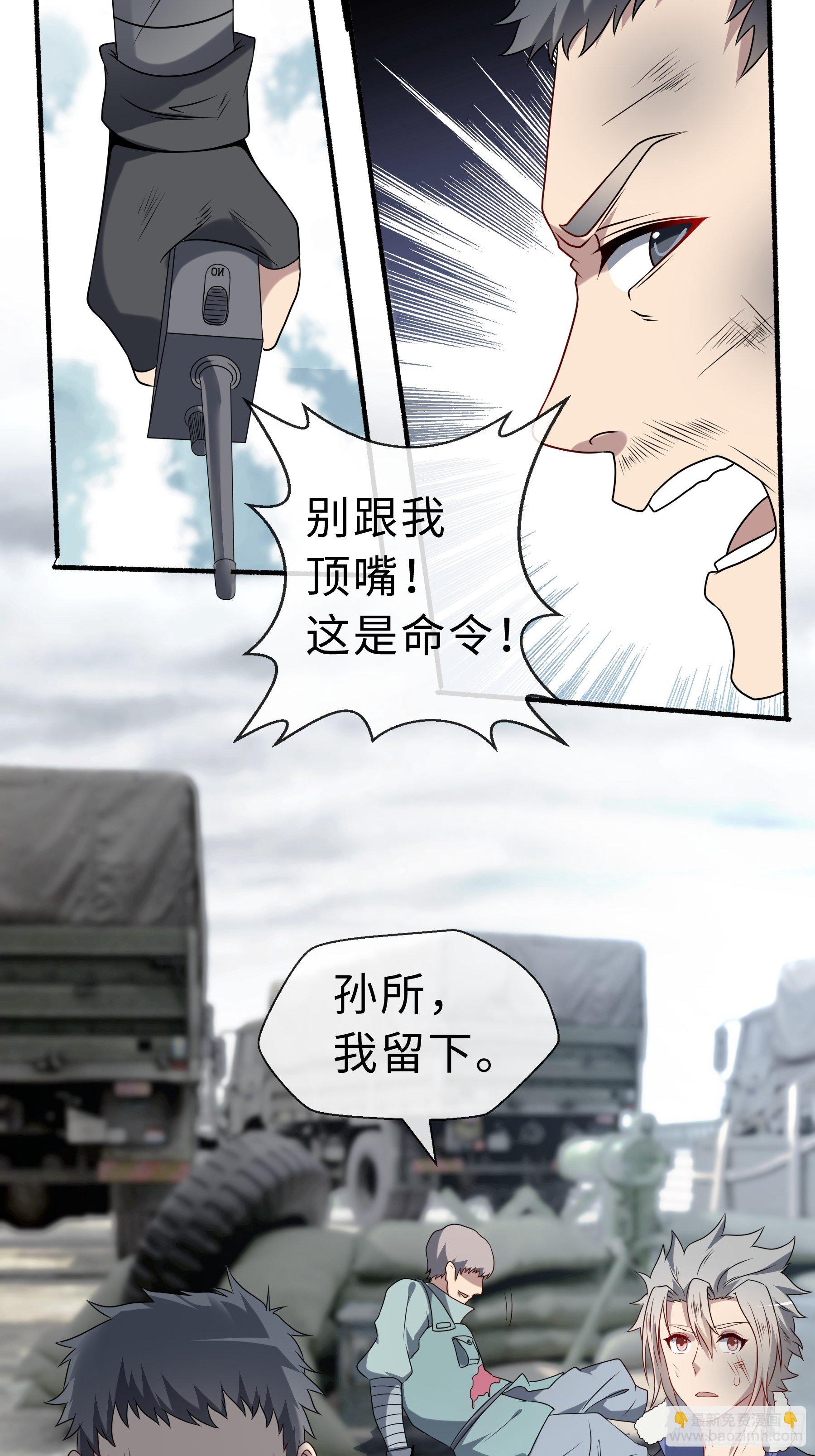 25 爆破隧道16