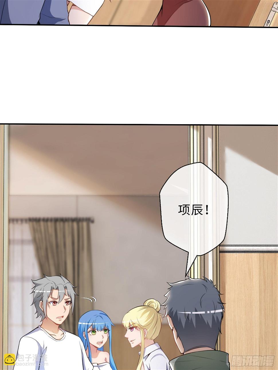 37 示好23