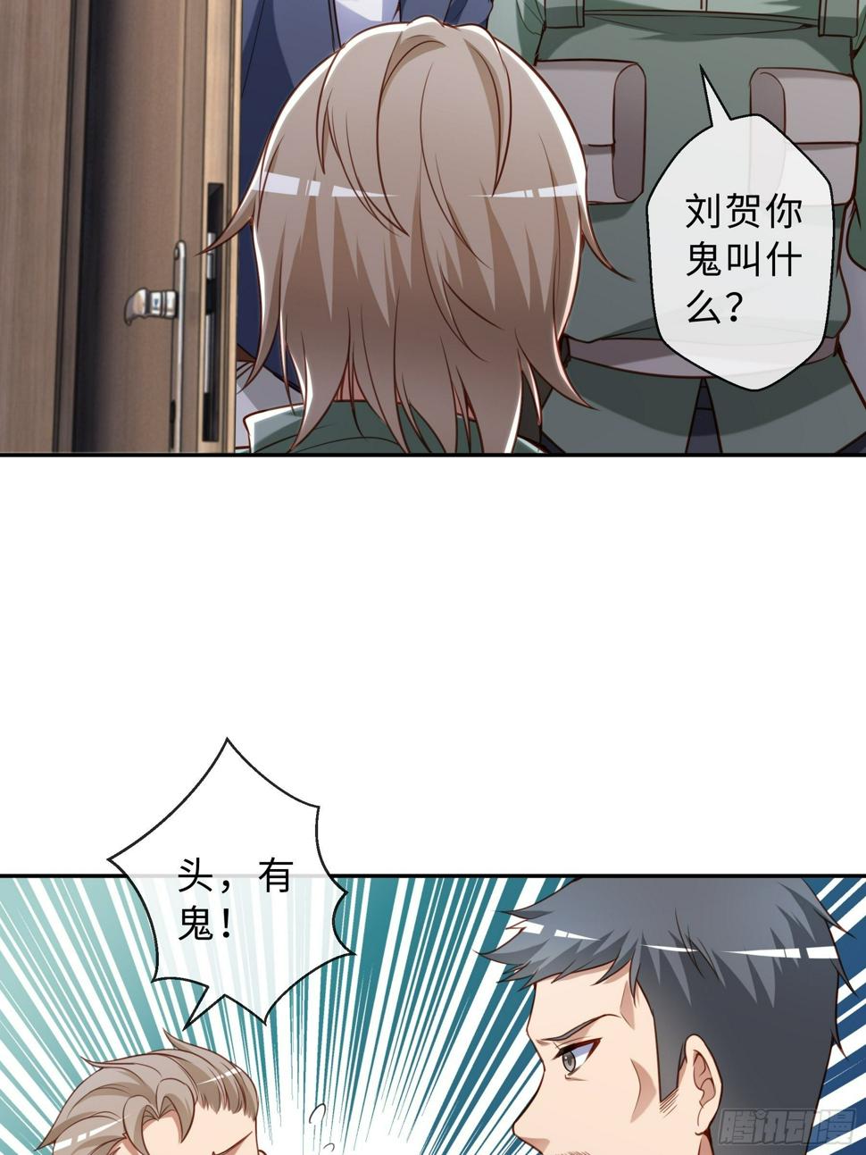 47 重塑19