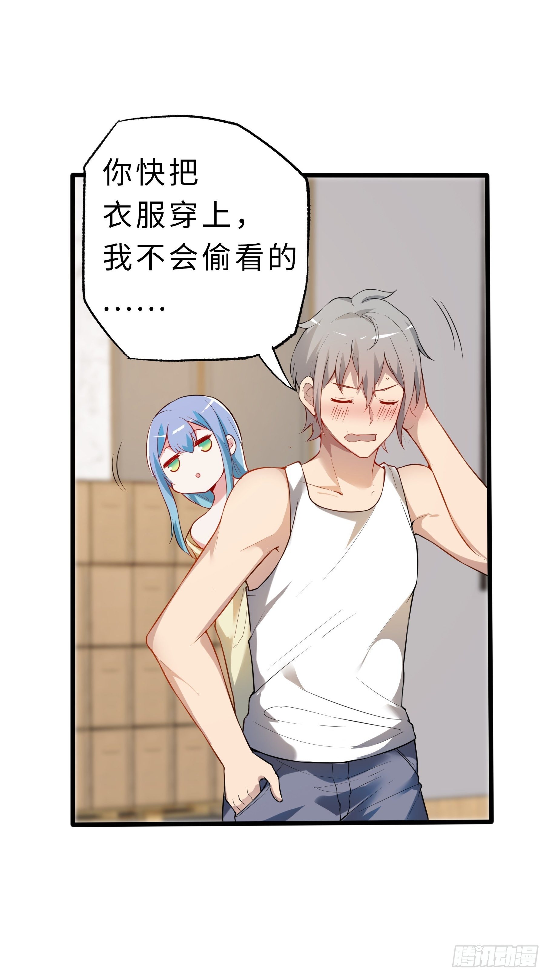 04小白？青灵？14
