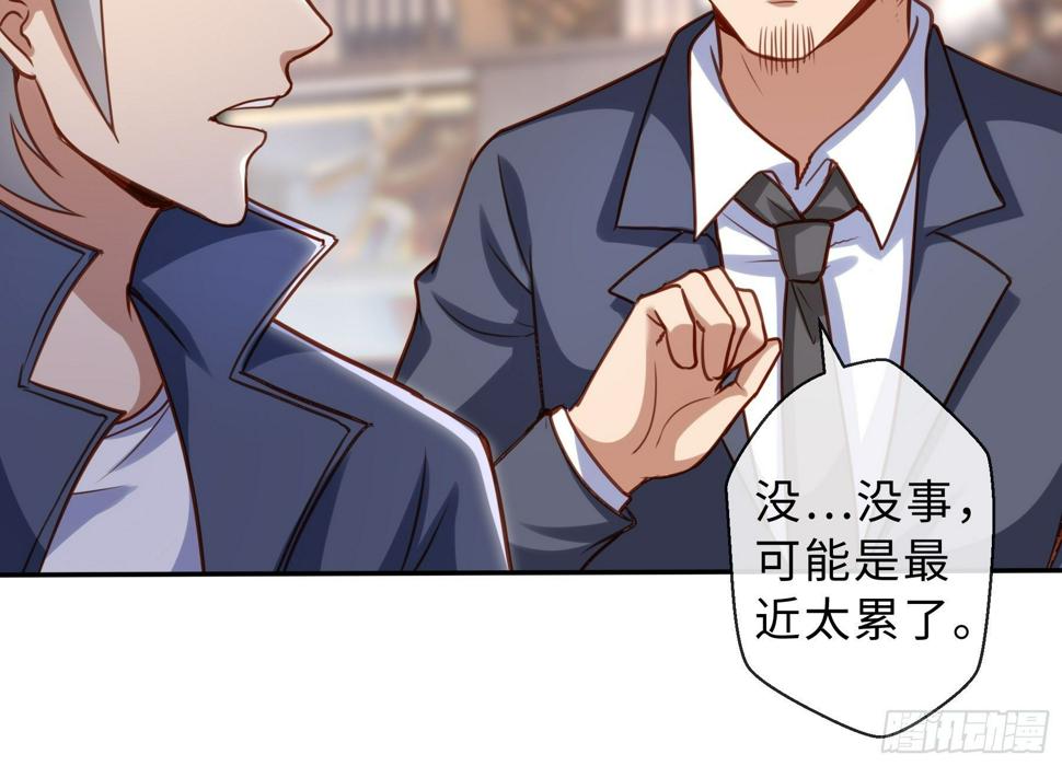 46 猜忌16