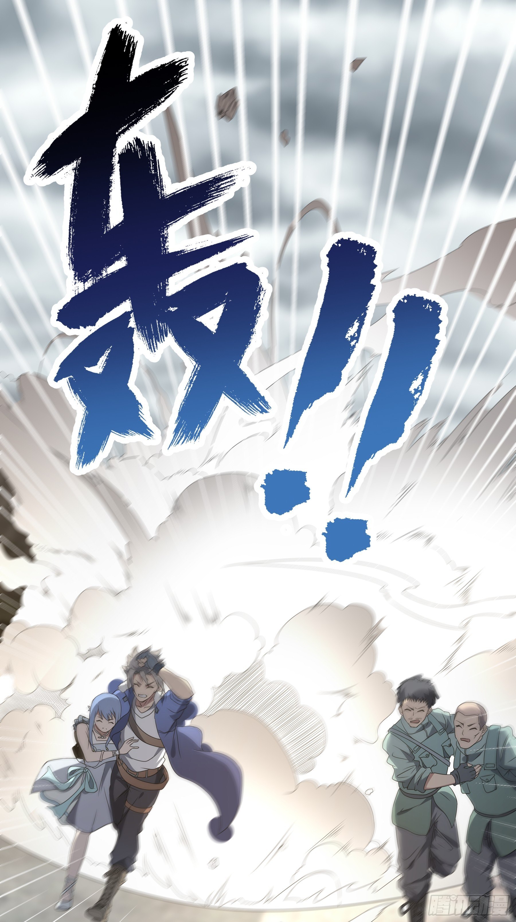 25 爆破隧道32