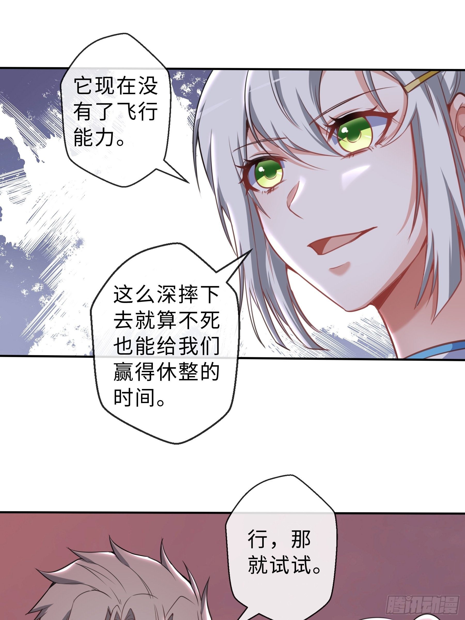 41 对决216