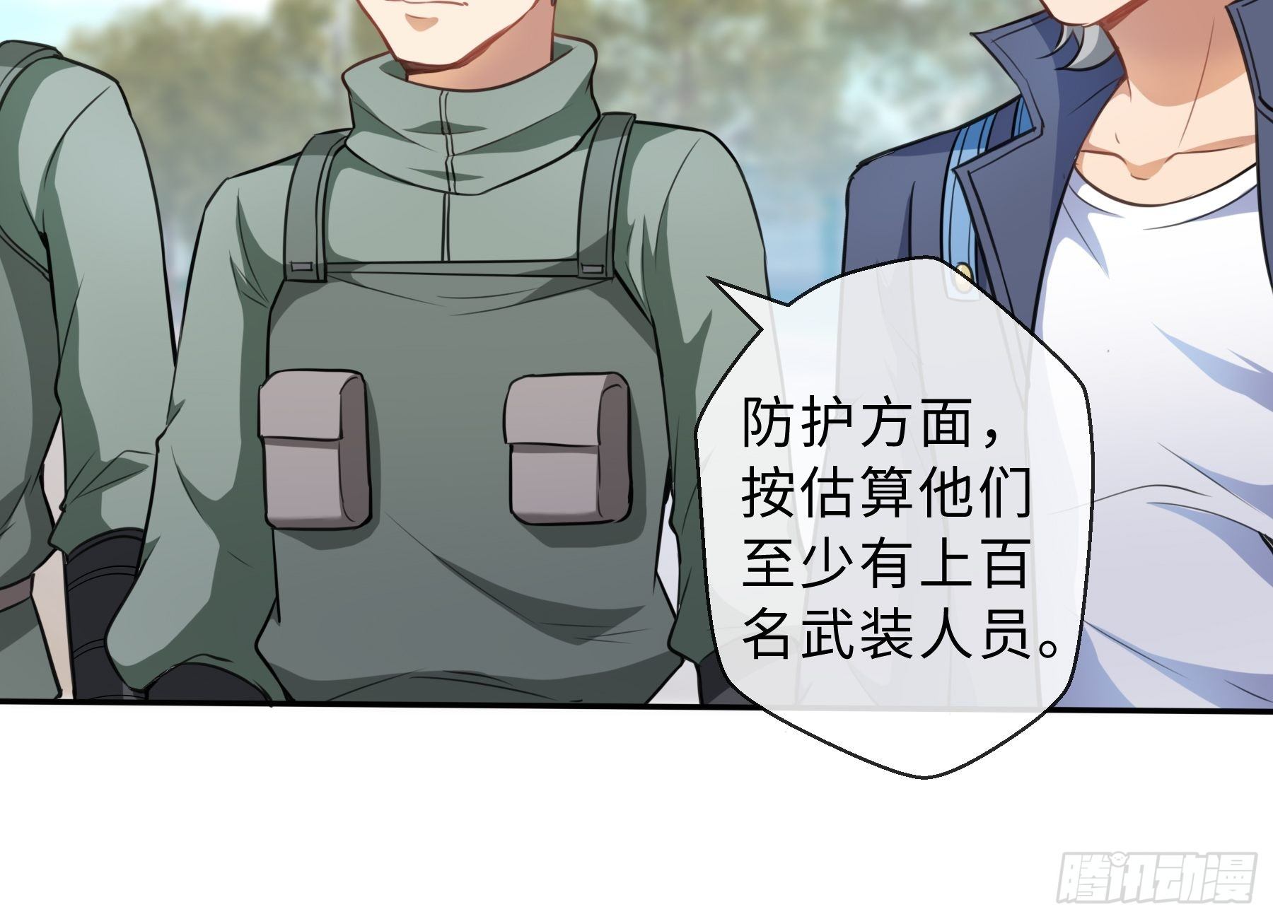 38 翼狼王20