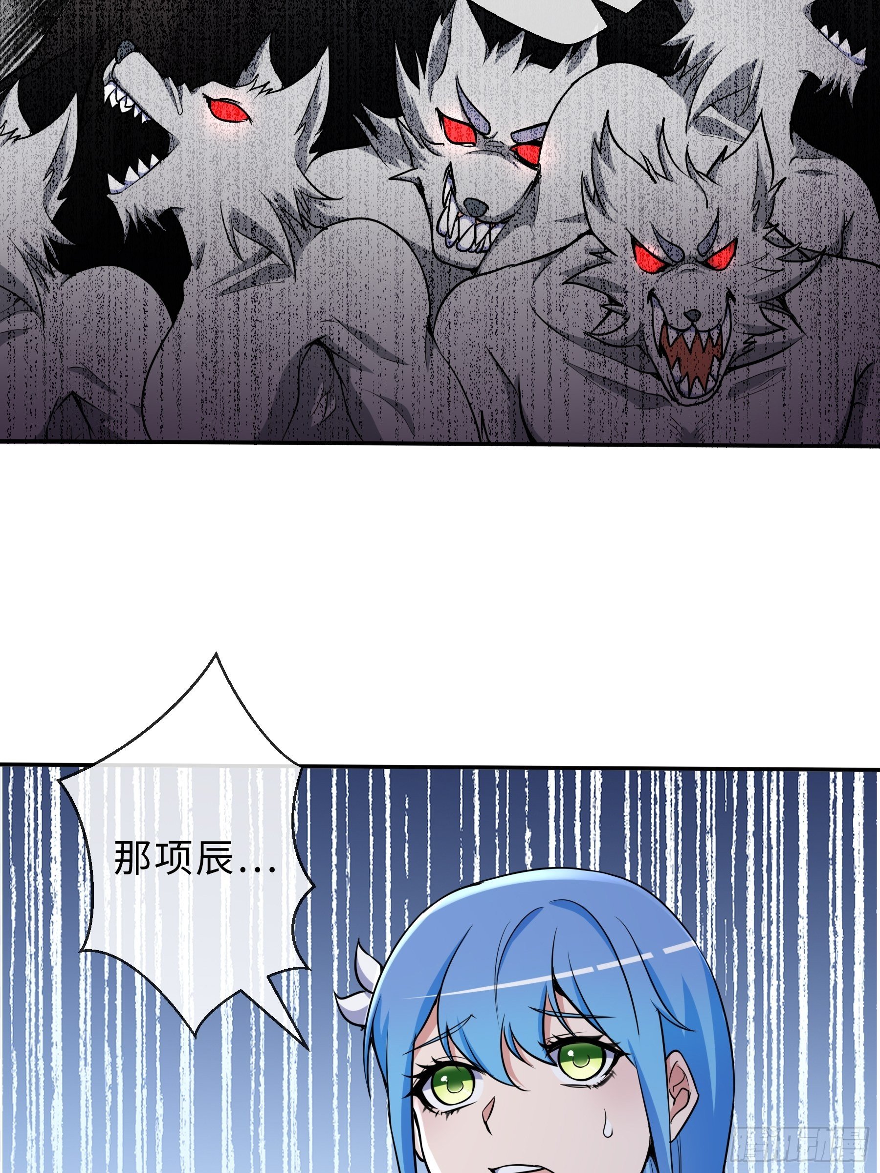 39 狼人进阶35