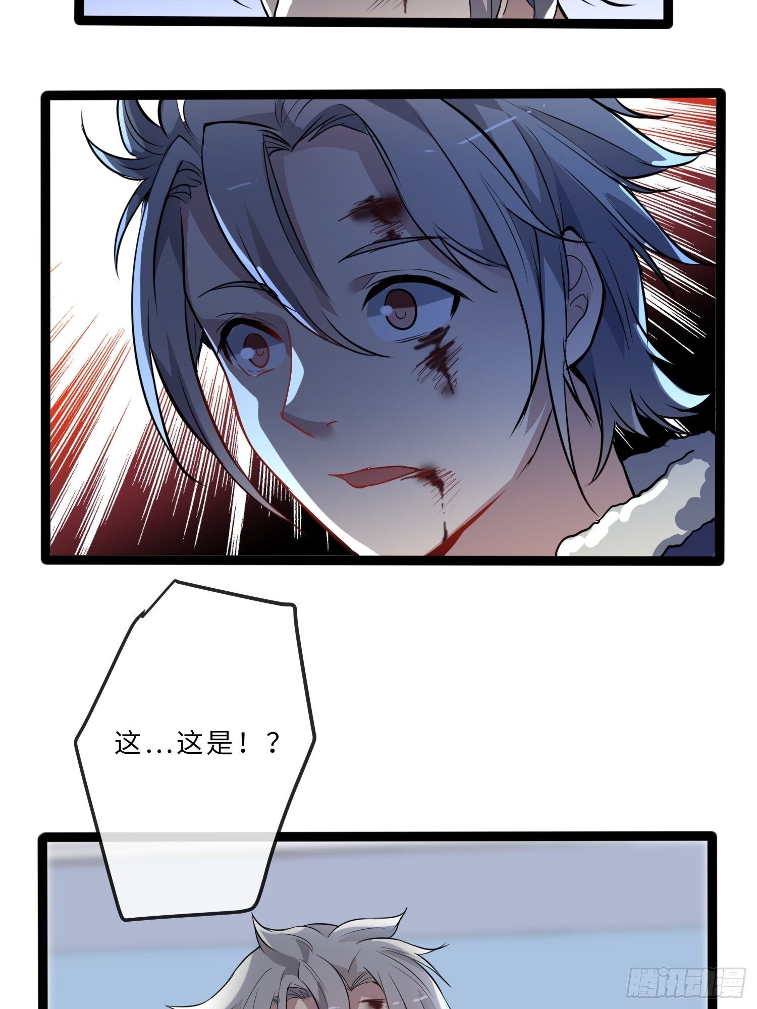 02妖兽契约58