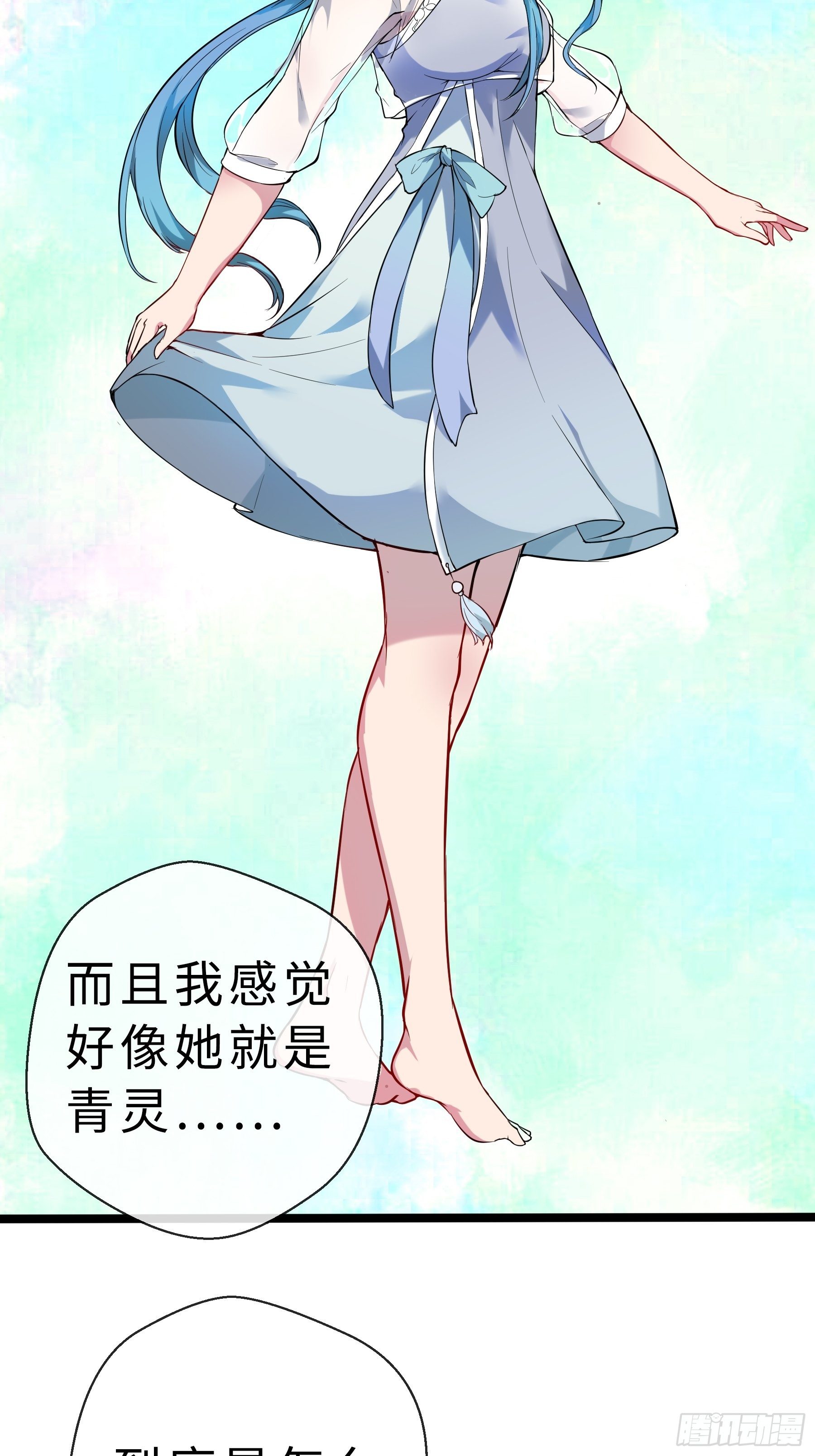 05启程3
