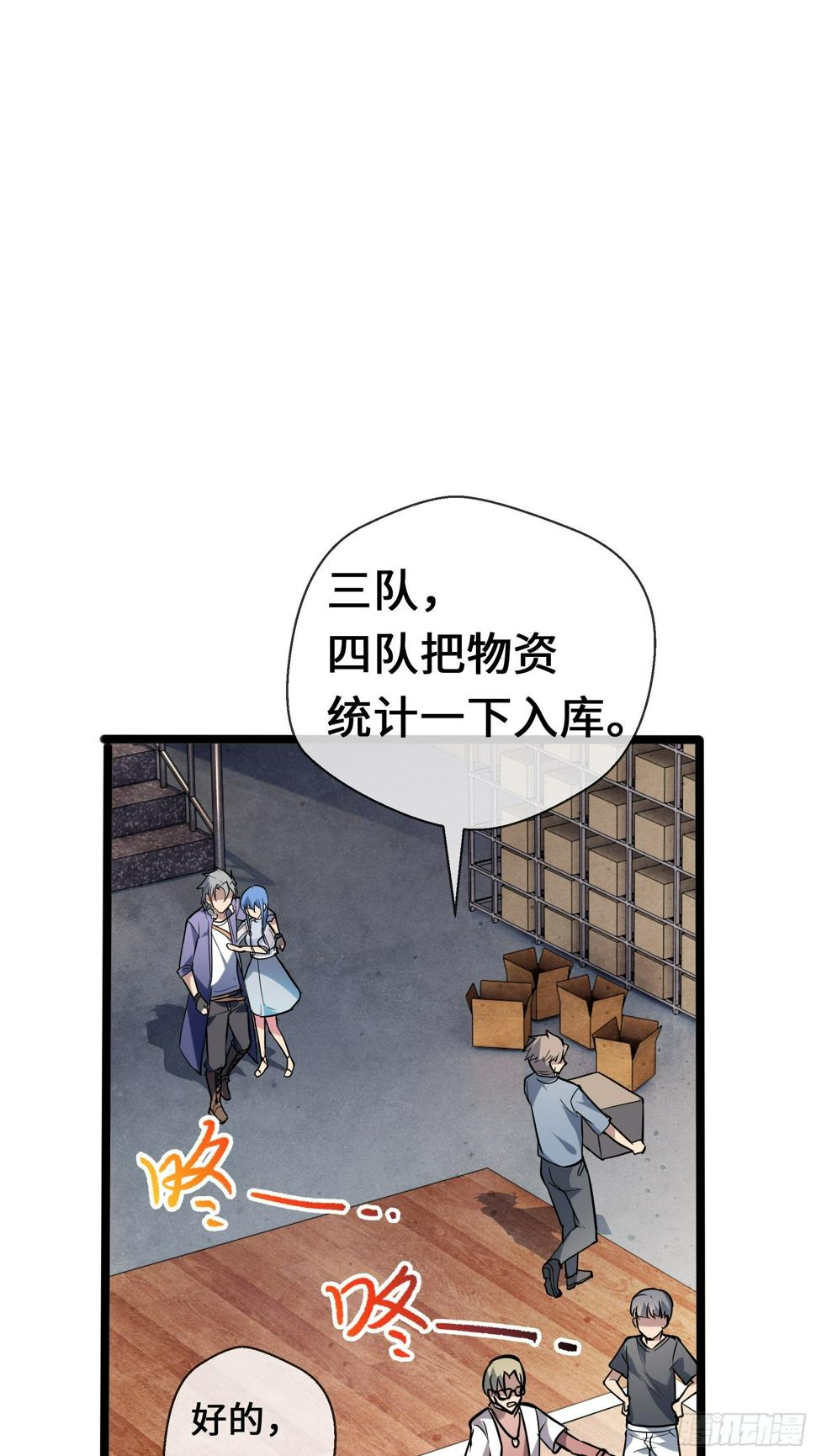 10外界的讯息27