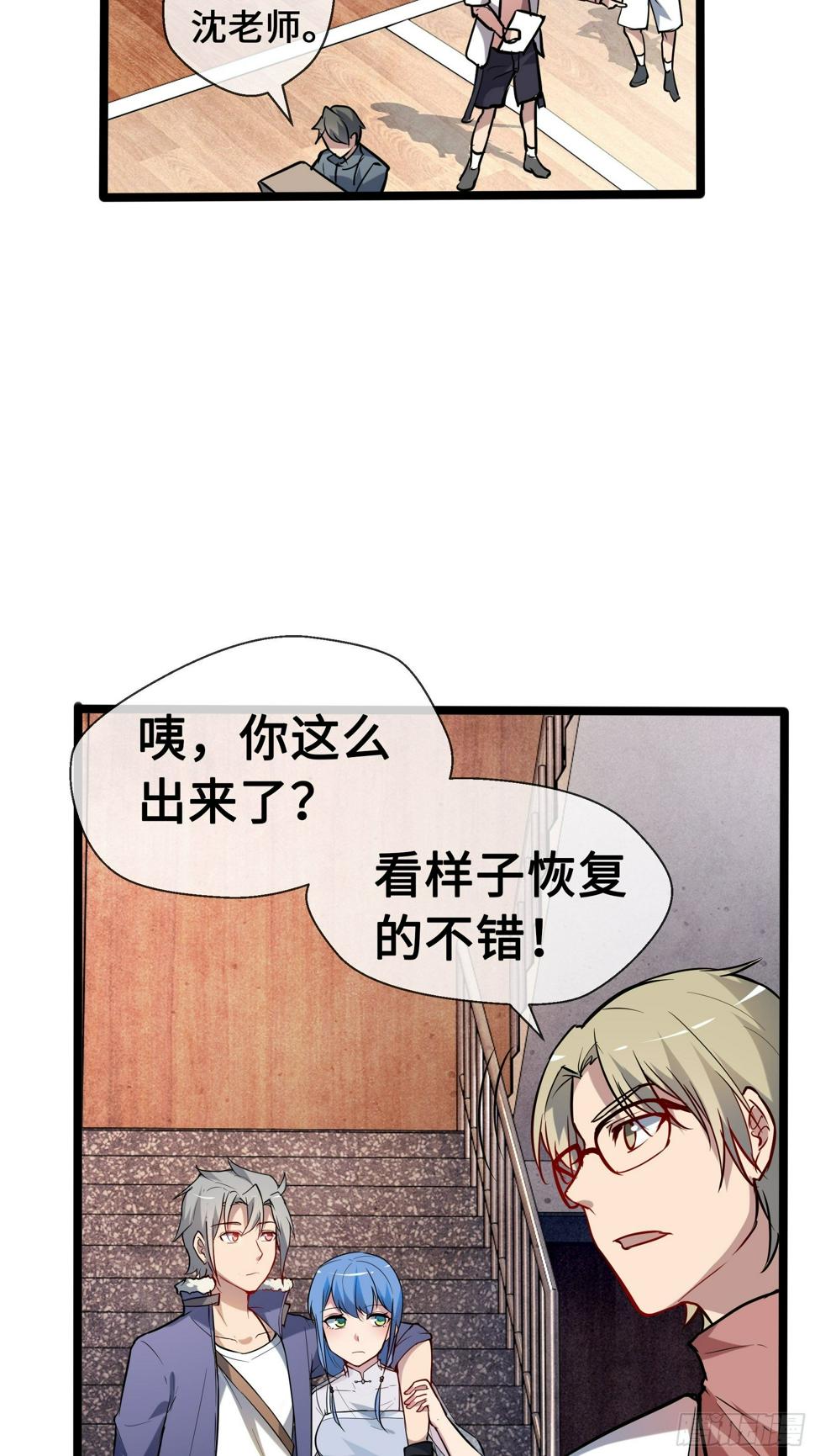 10外界的讯息28