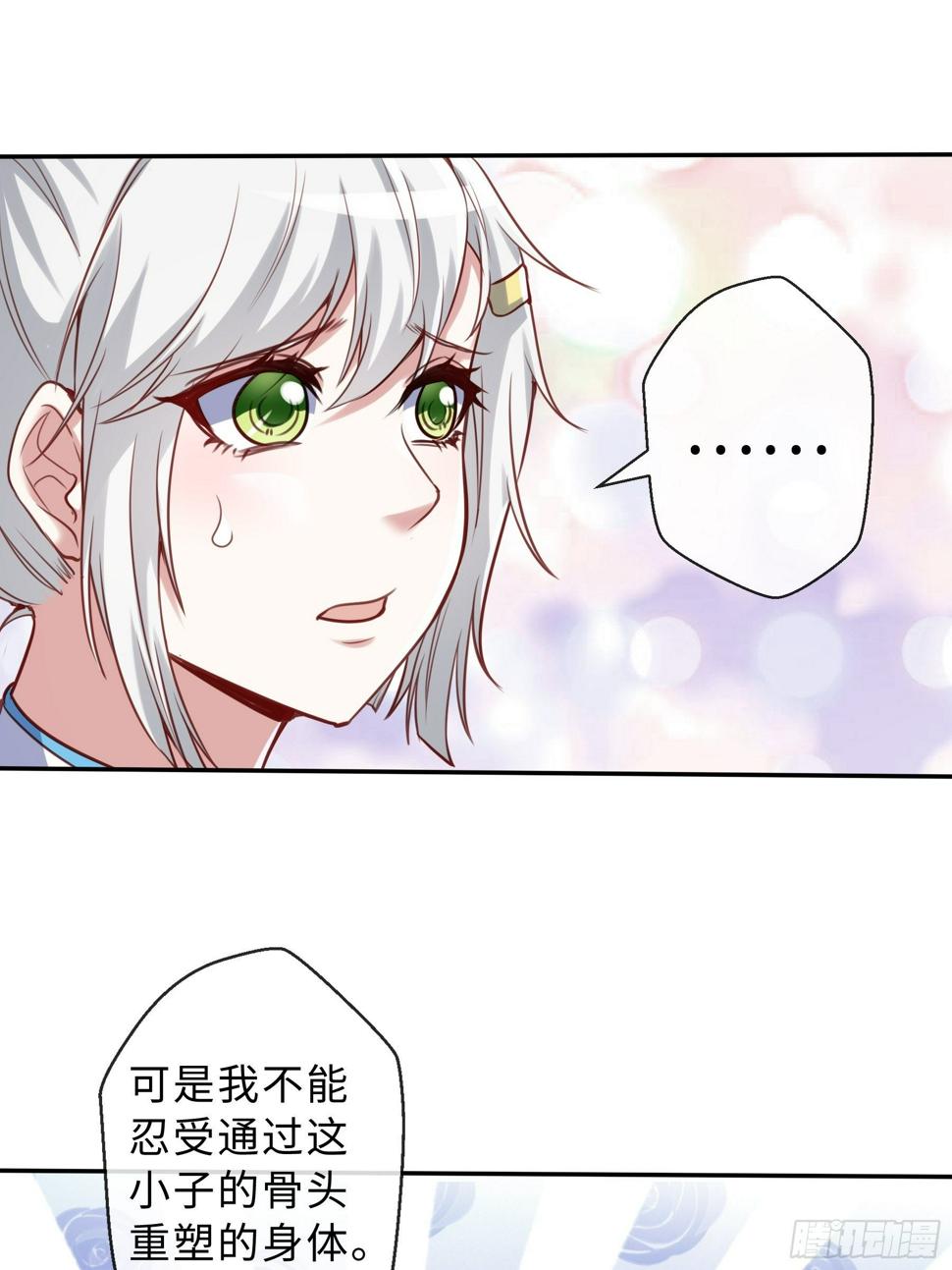43 逃避34