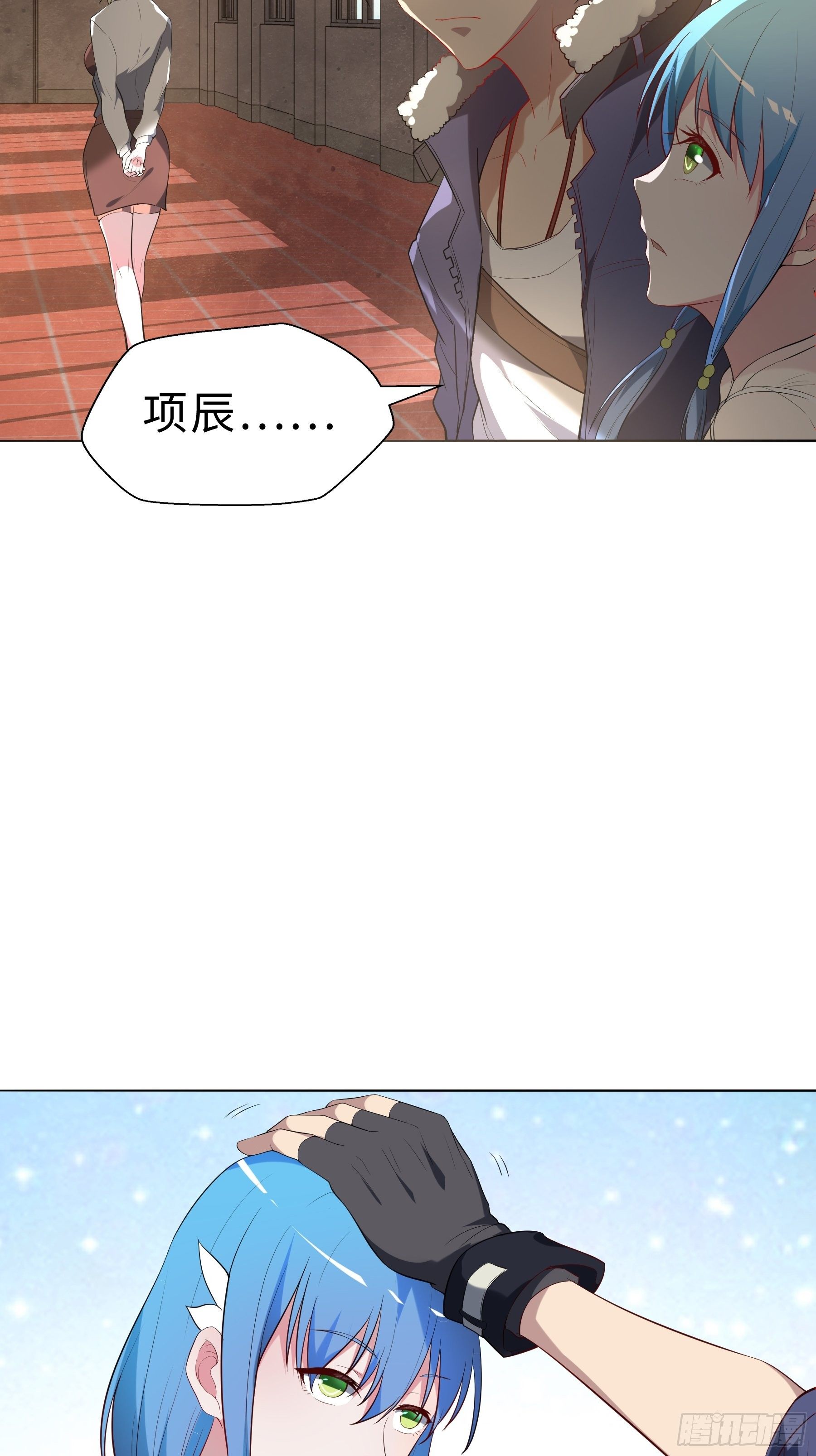 17 项辰的变化7