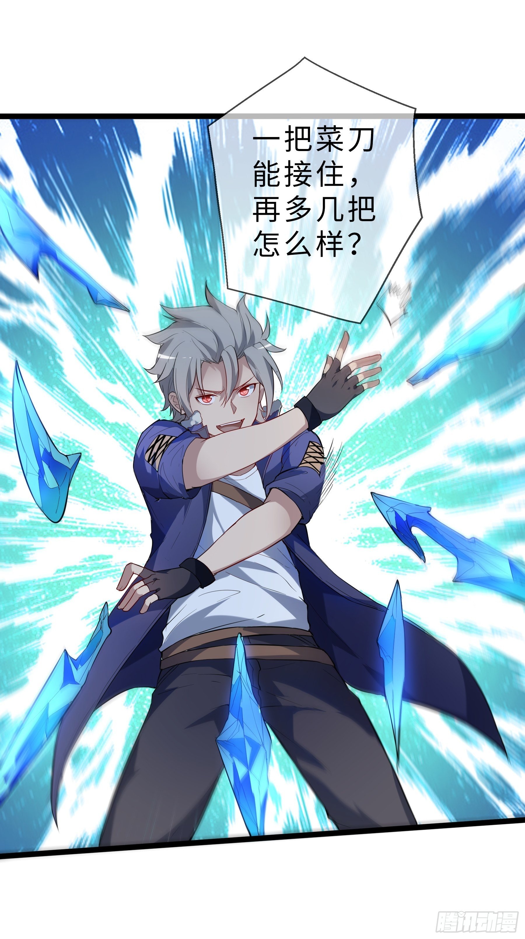 06高阶狼人25
