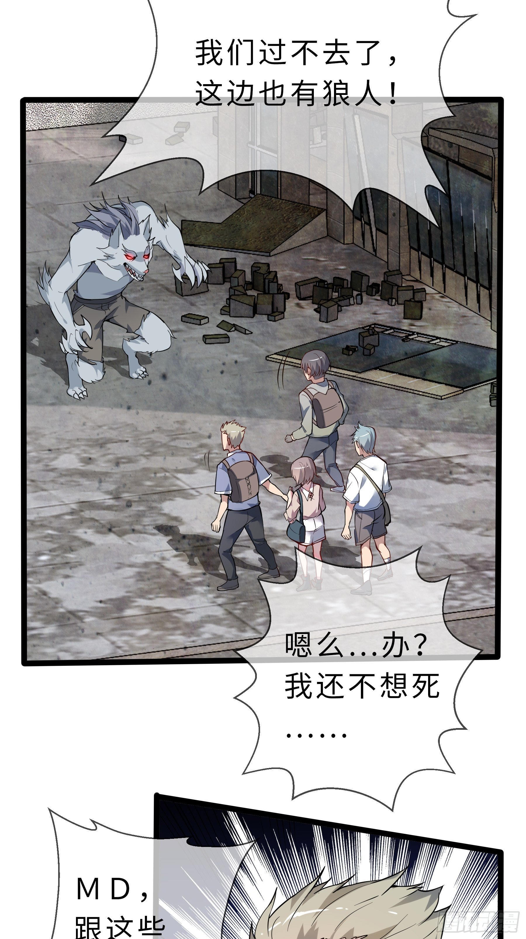 05启程21