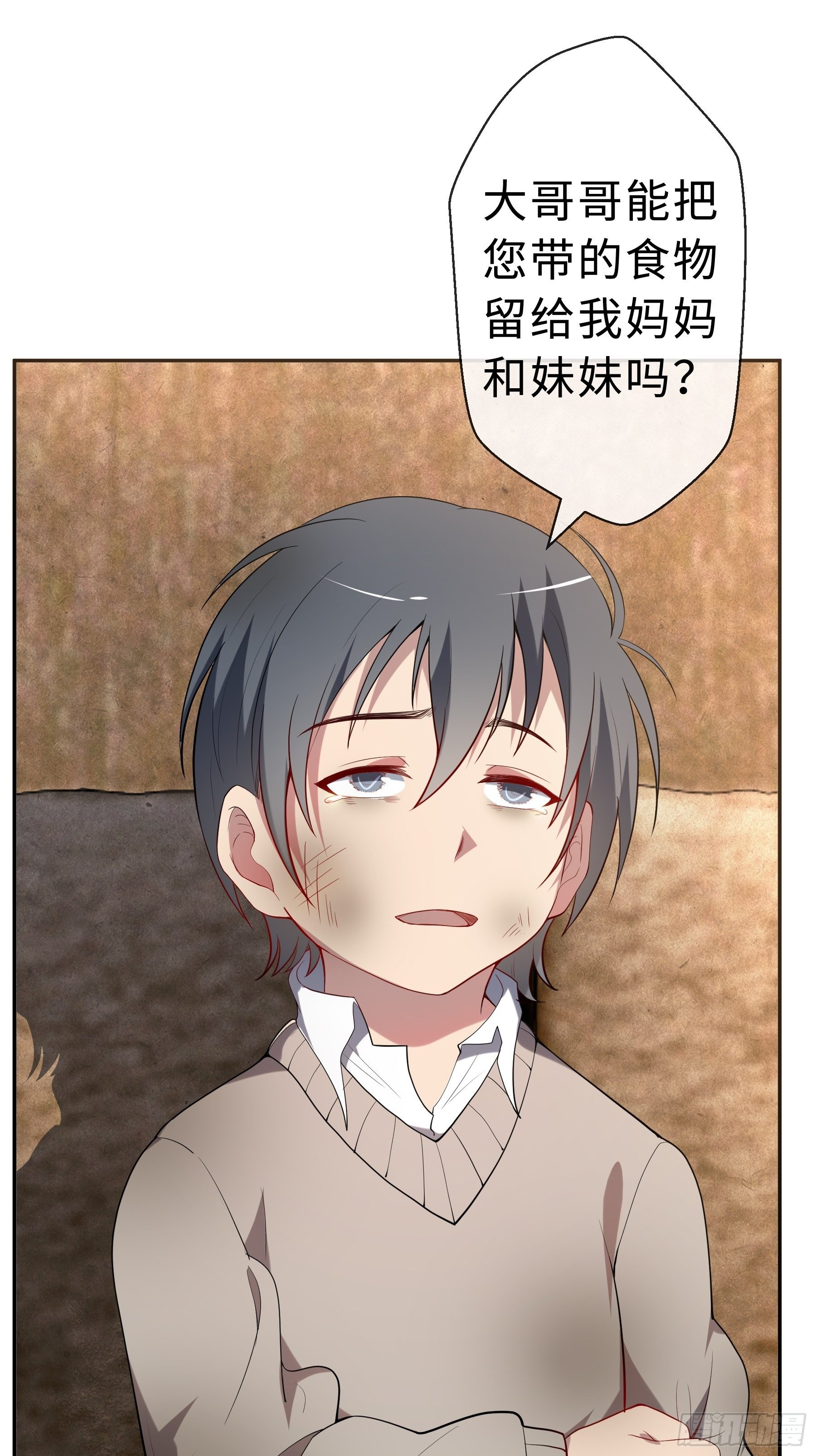 19 醒悟18