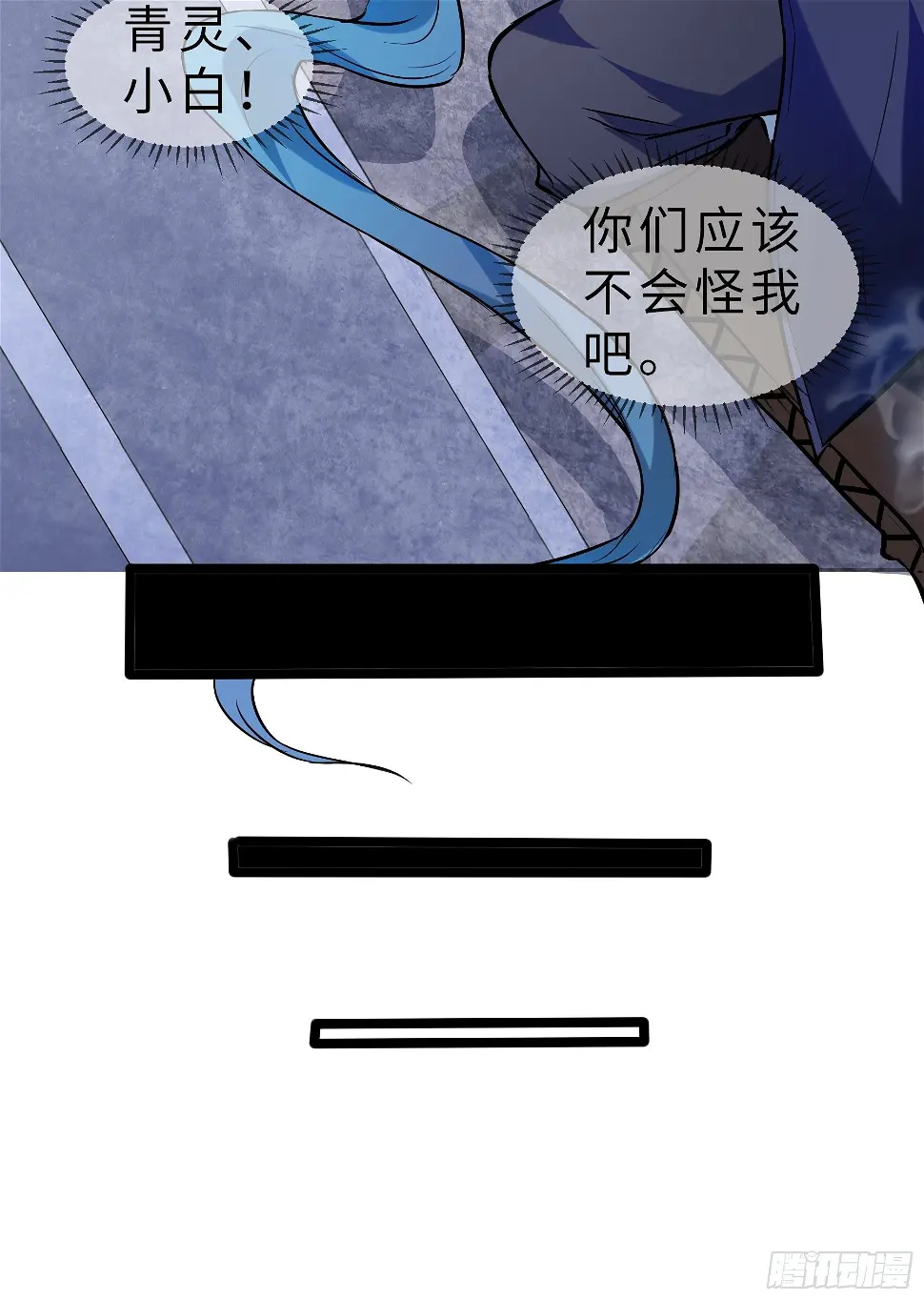 预告25