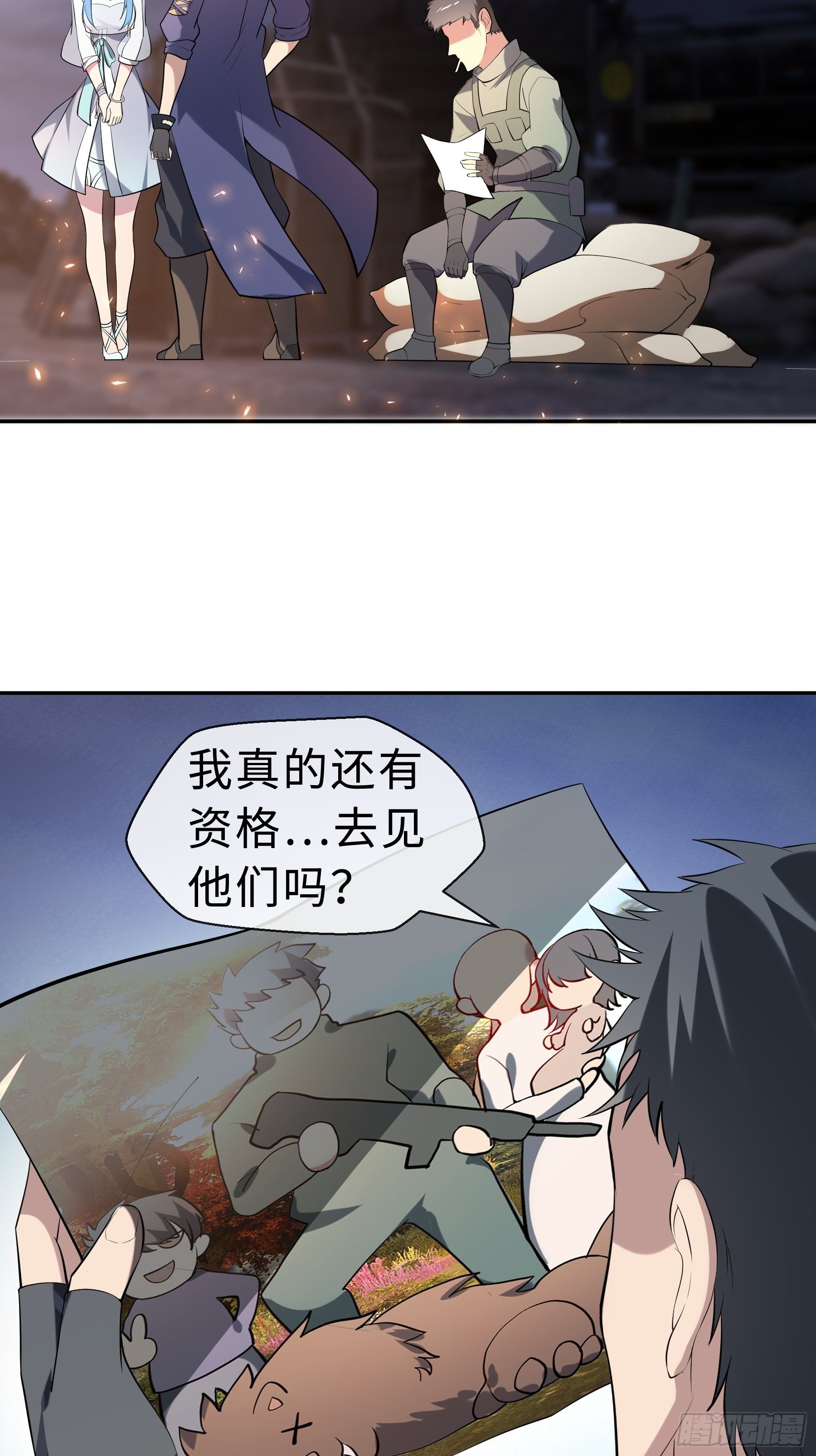 21 冷漠背后29