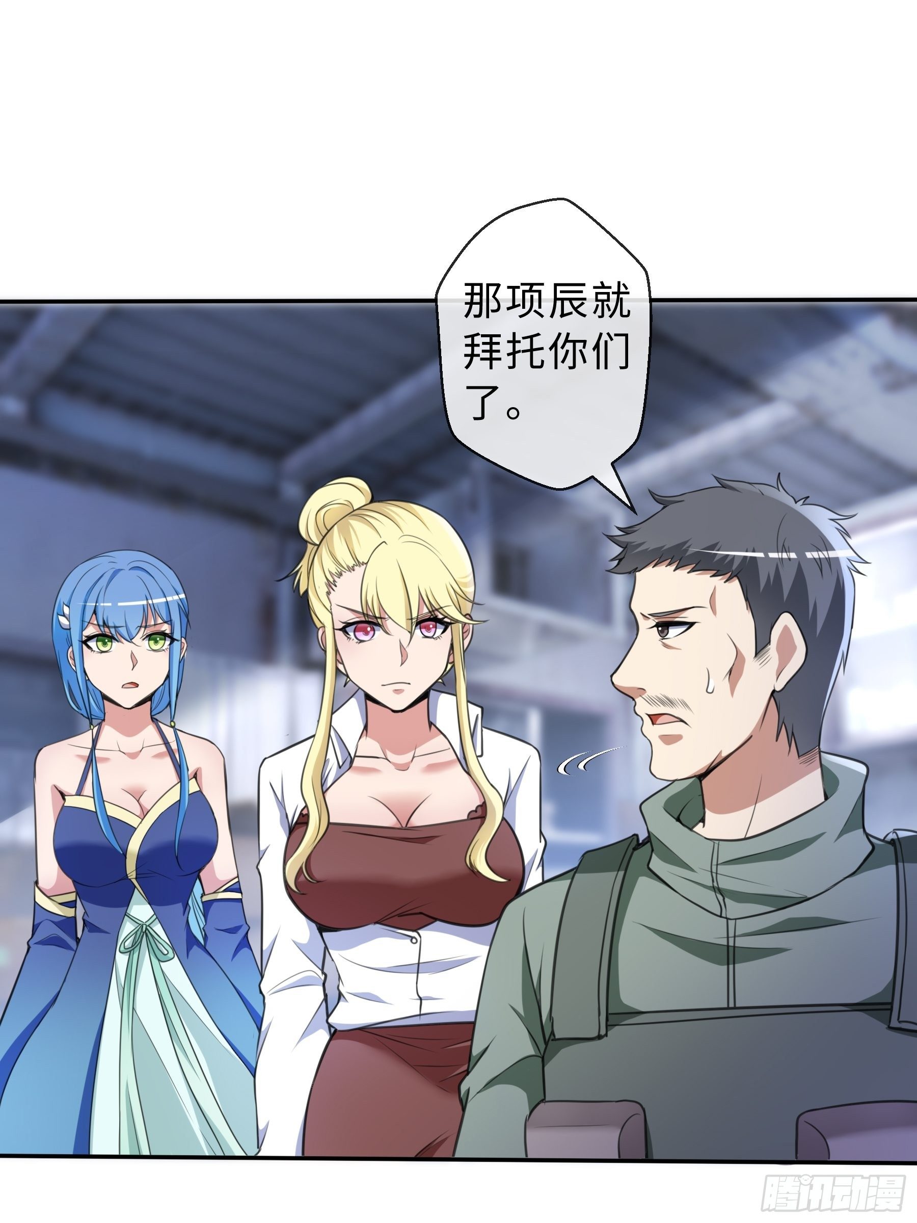 39 狼人进阶29