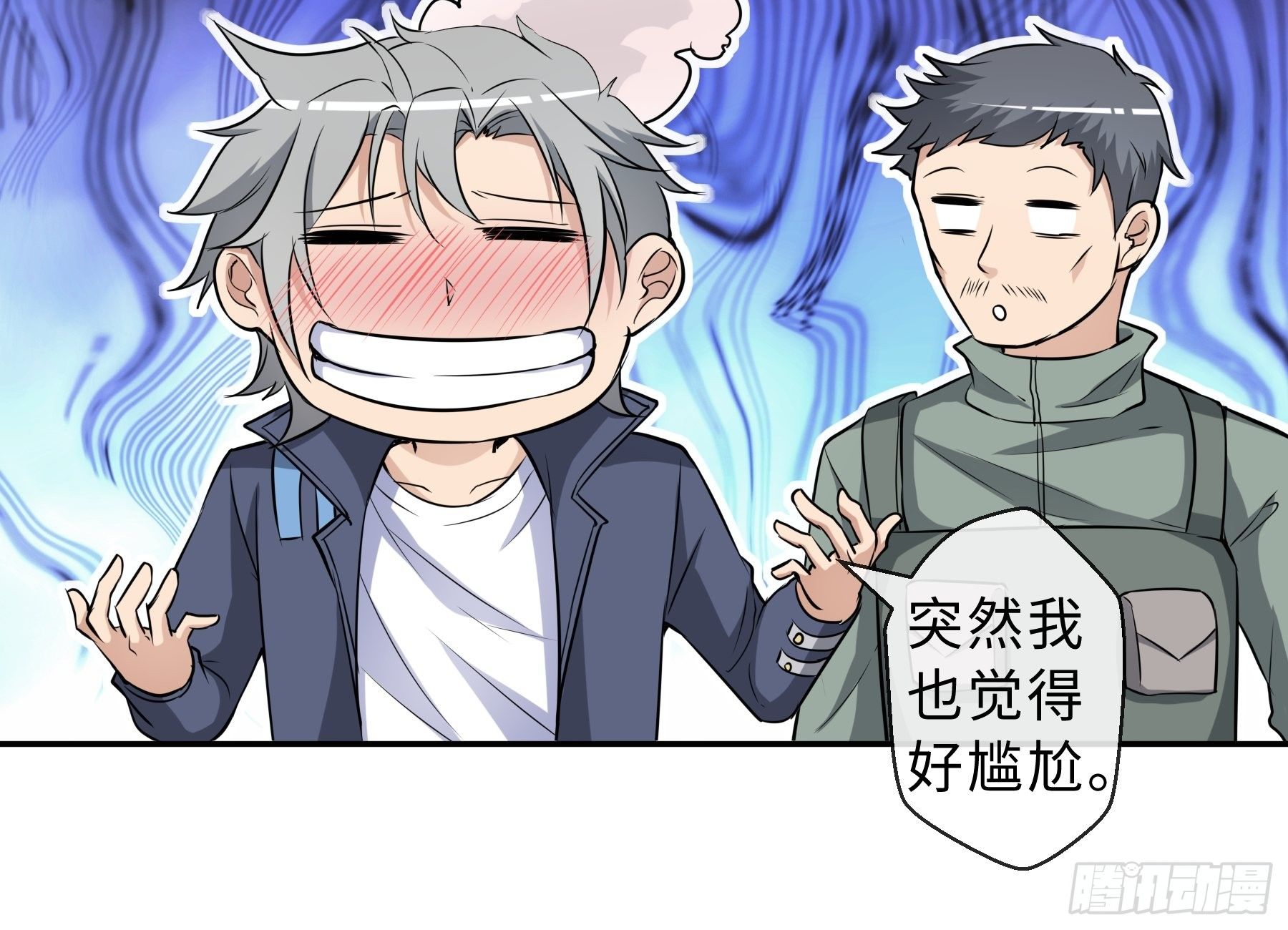 32 制式武器20