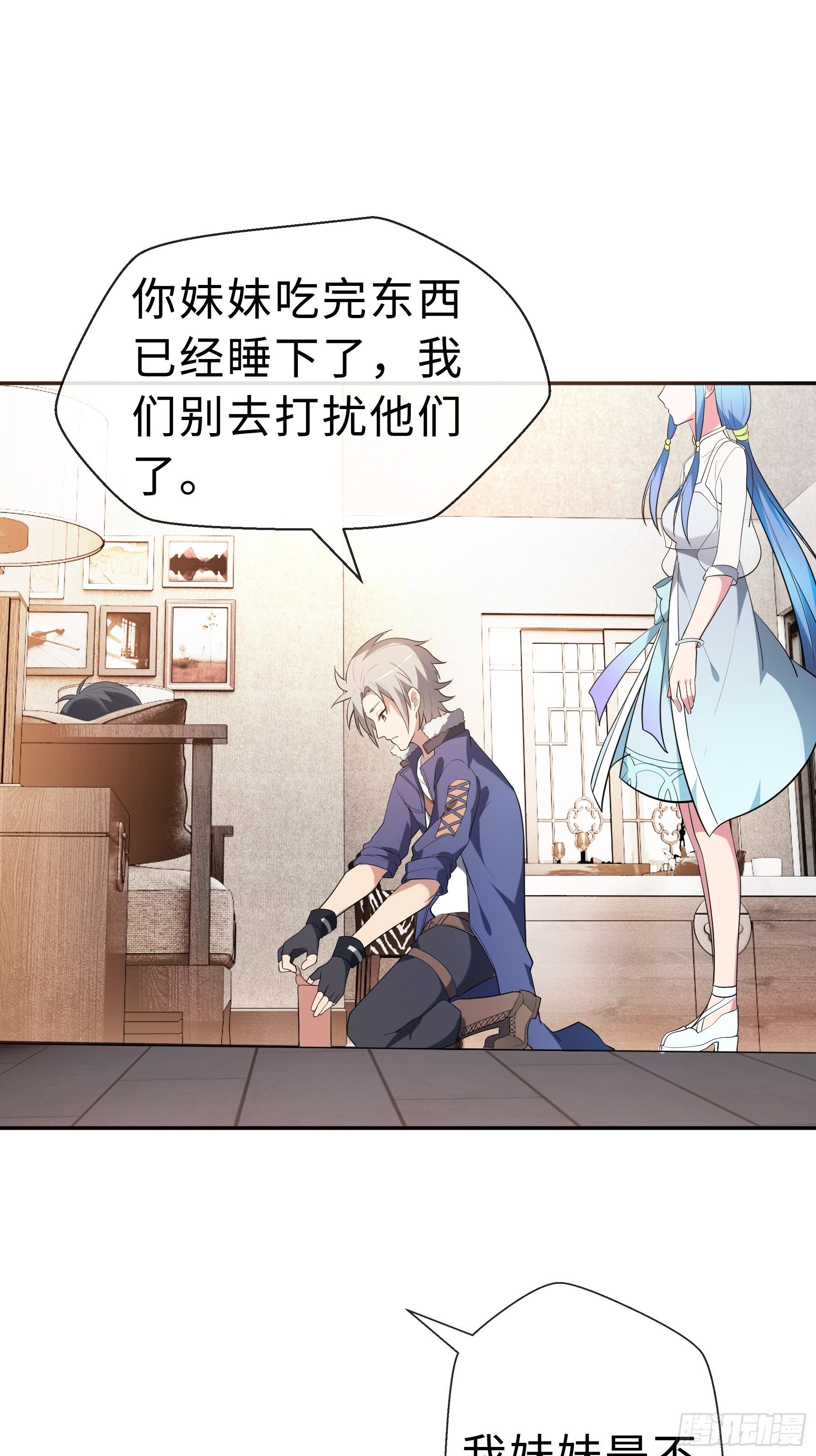 19 醒悟9