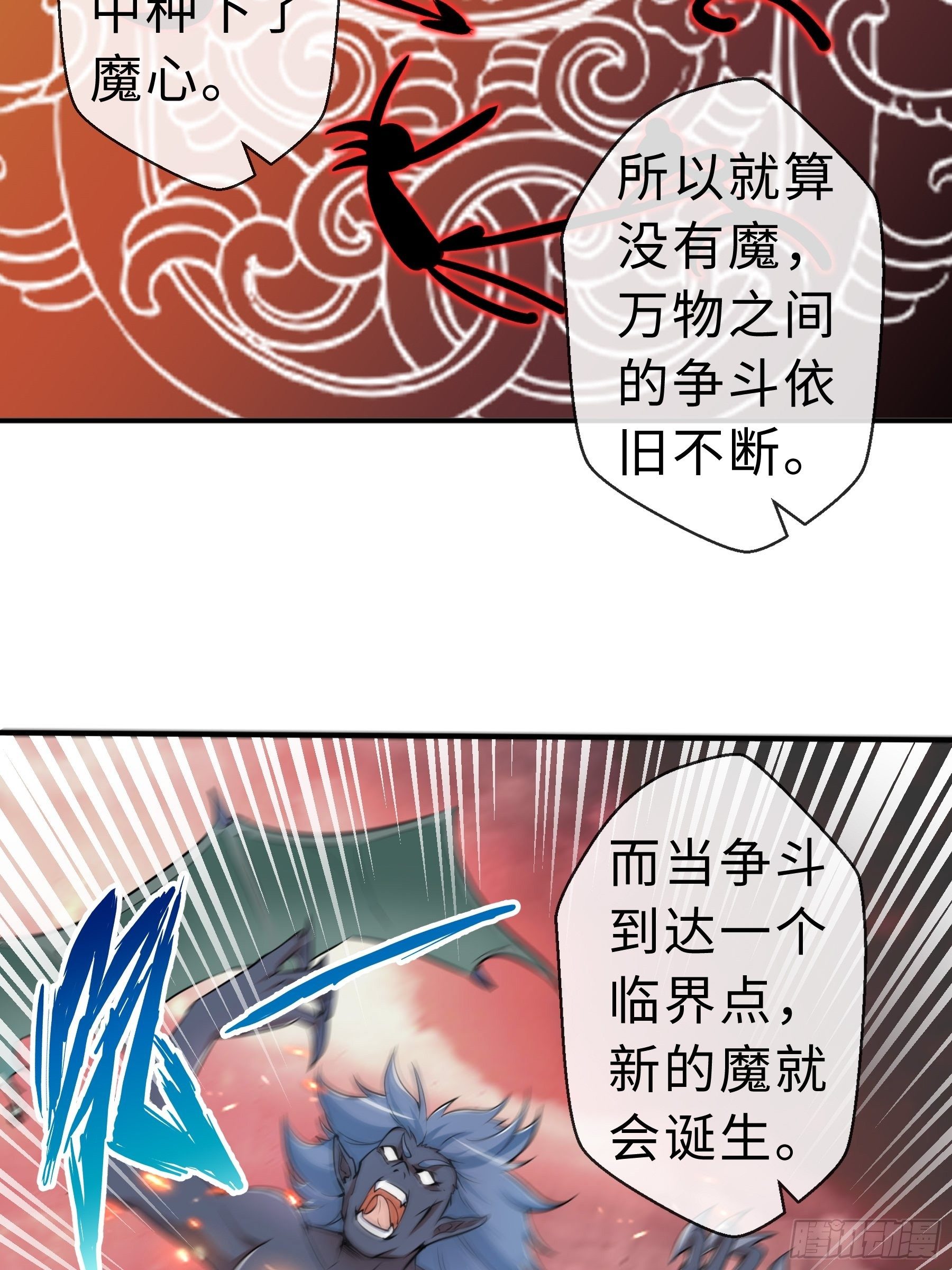 29 引导者27
